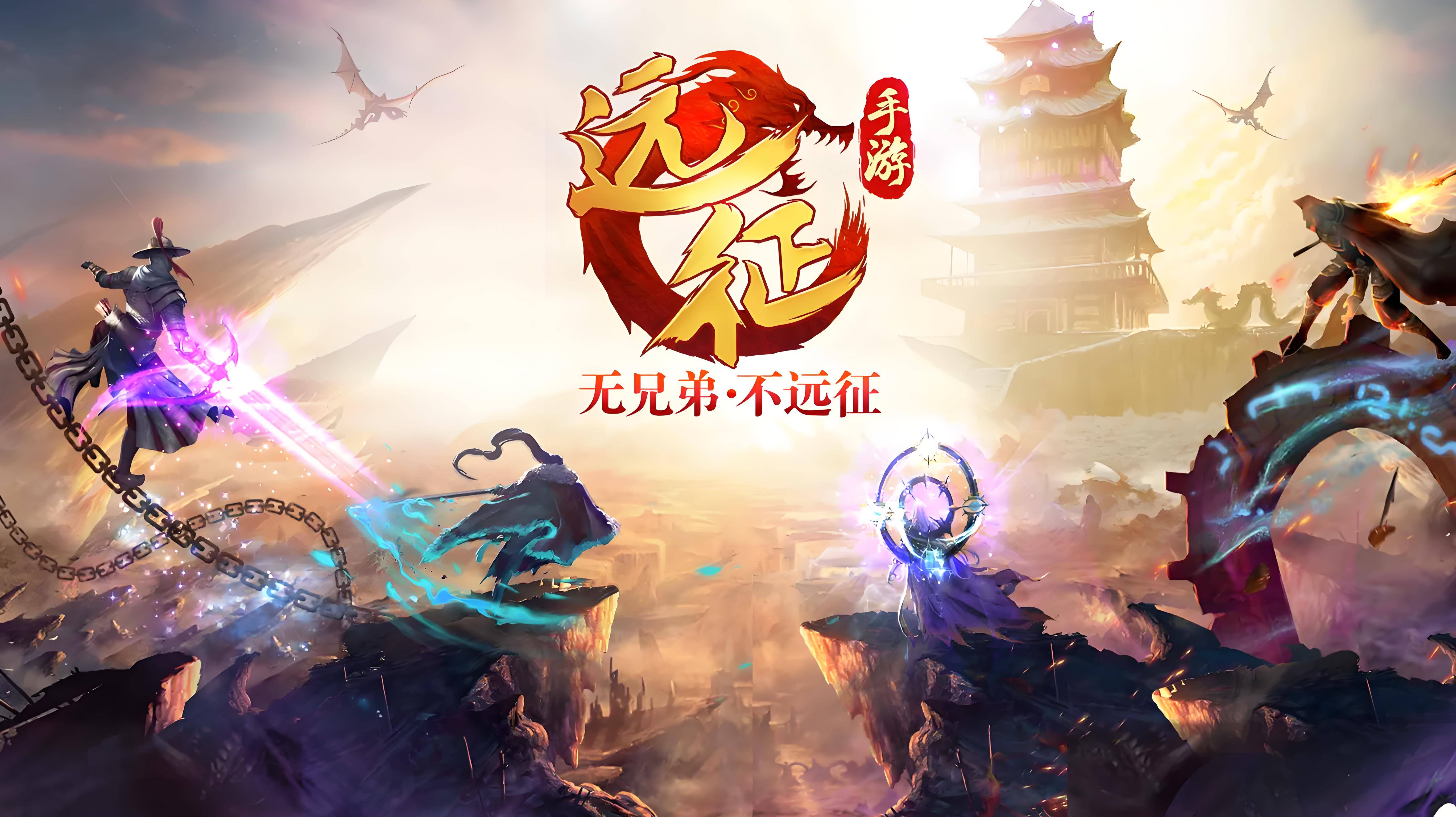远古战役宣传图