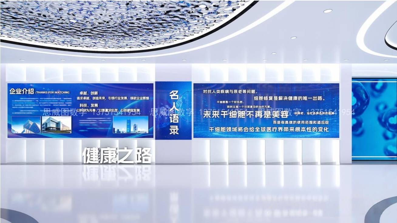 细胞革命：全球干细胞展厅如何重塑医疗、科研与商业的黄金三角