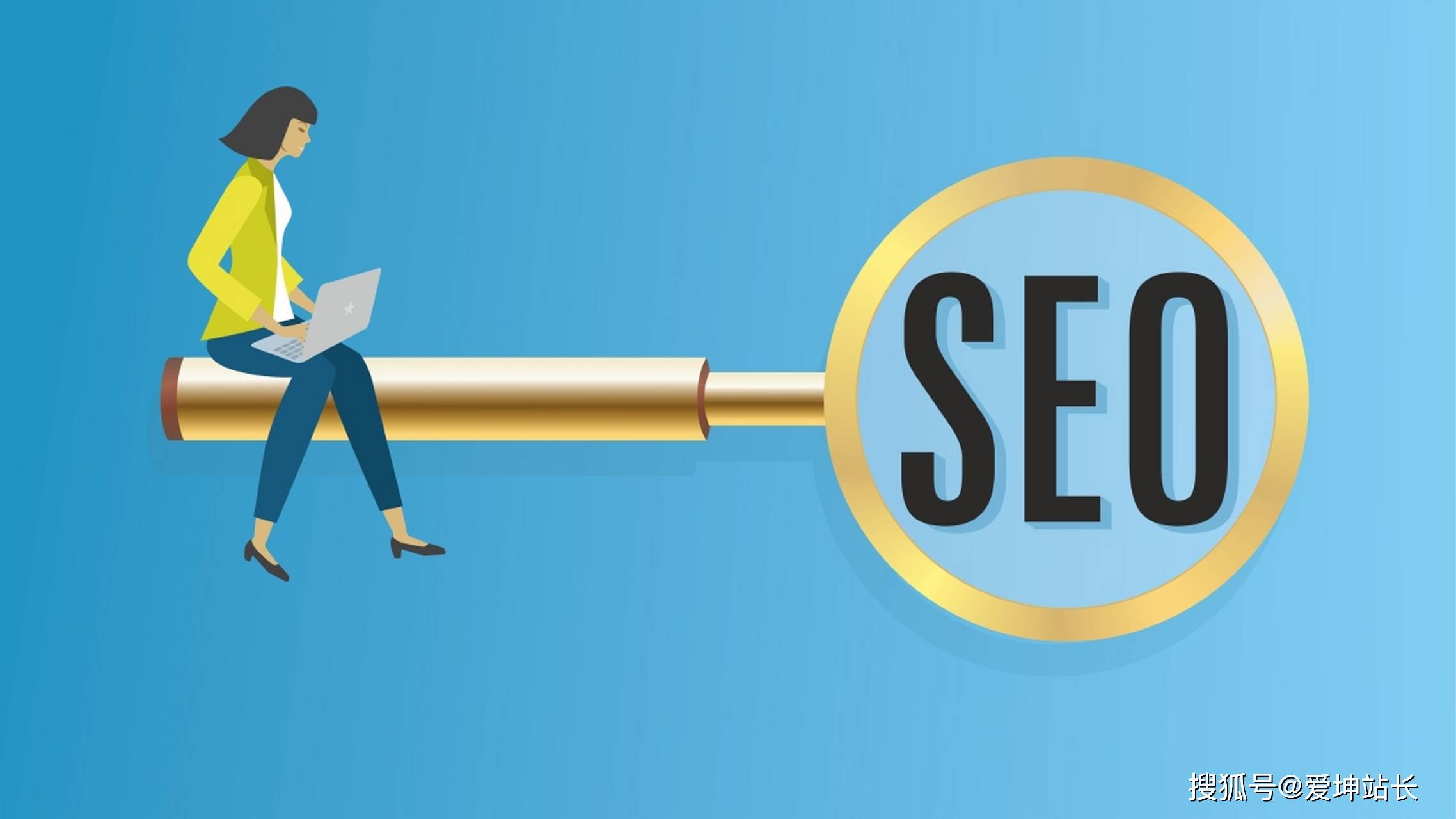 SEO关键词排名优化及搜索引擎算法解析助力网站流量提升全攻略