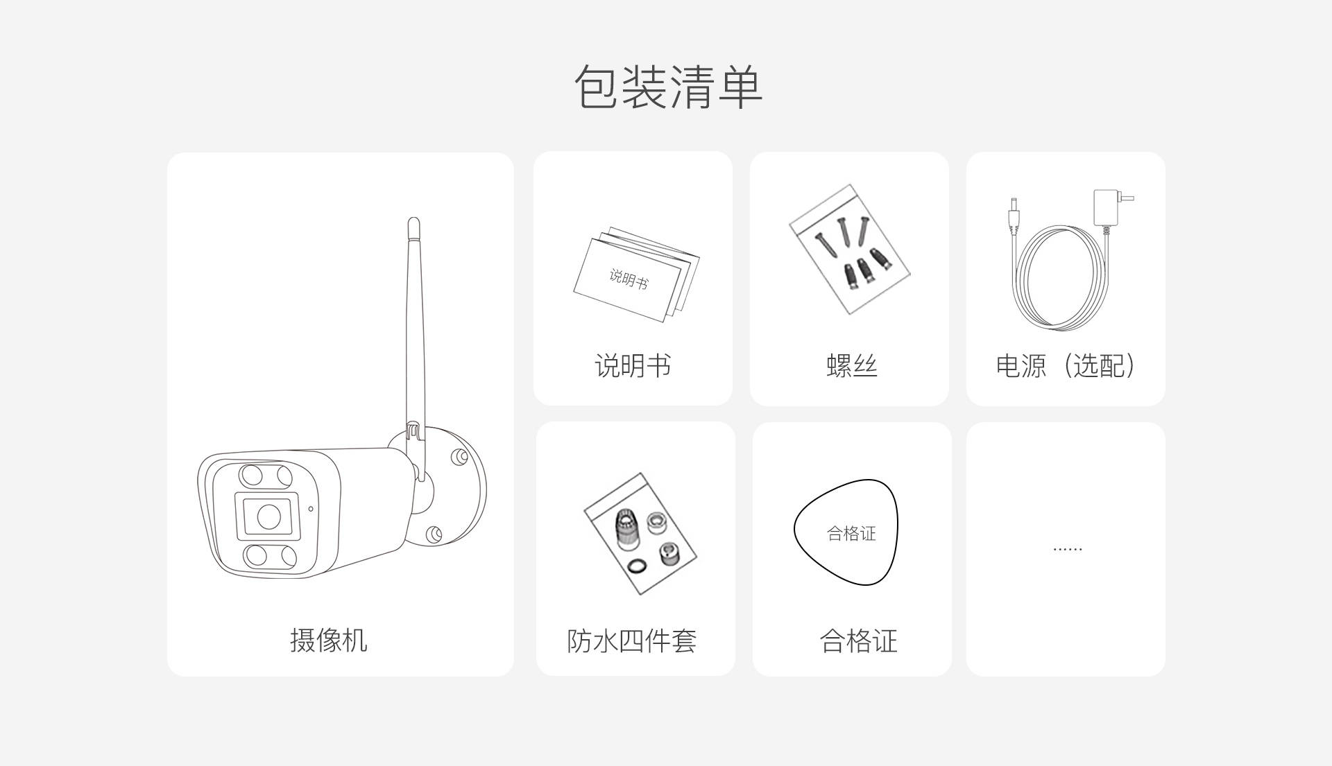 渔塘果园监控天花板!黑科技夜视王炸登场,威视达康cs58q