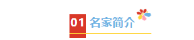帕利斯特：拉什福德以前值1亿镑；因财务问题巴萨今夏很难签他