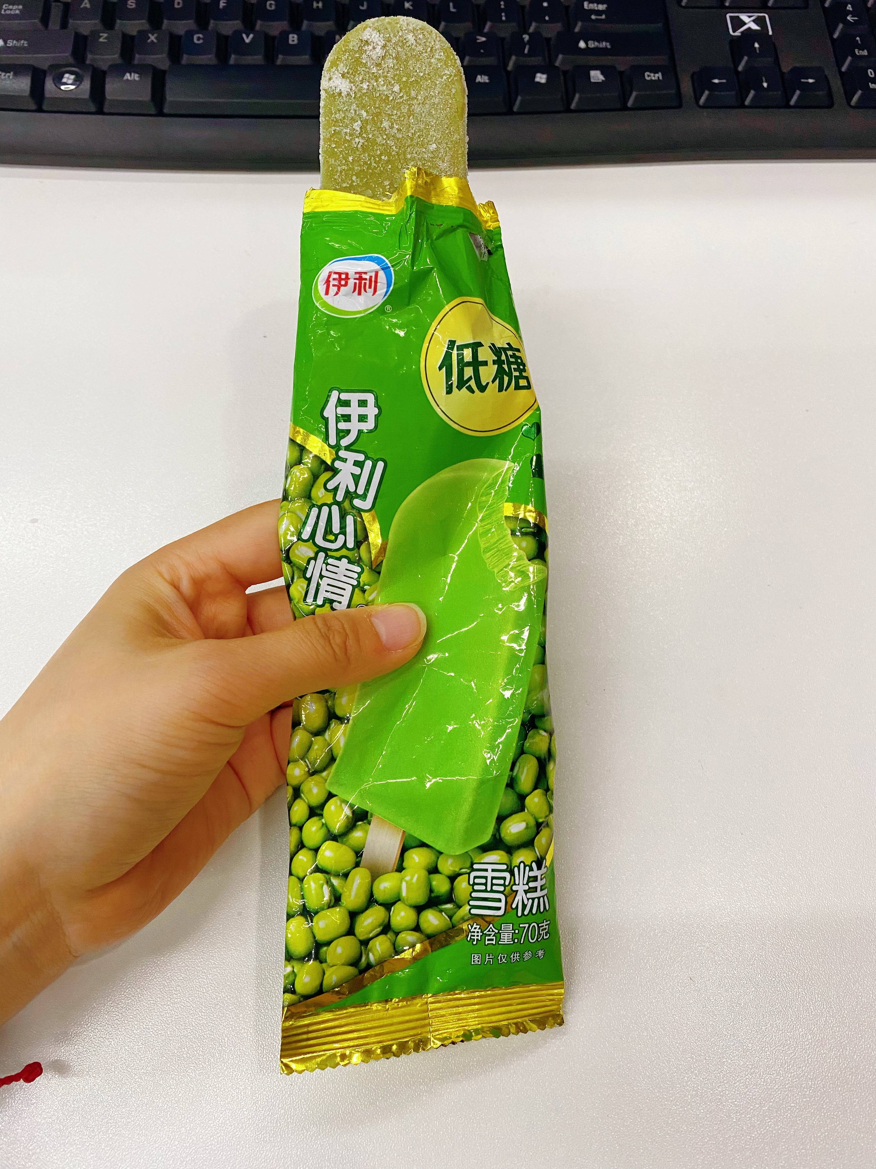 夏日清爽新宠