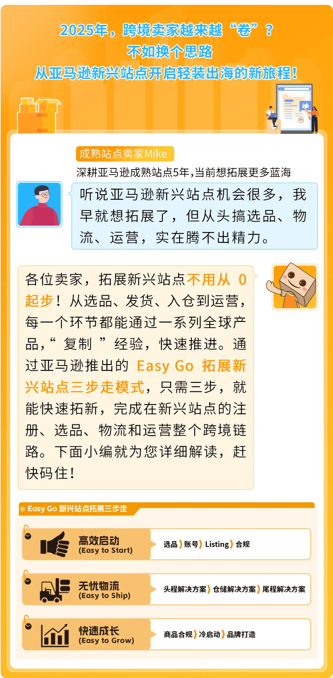 皮尔斯：独行侠可用状元签换字母哥 浓眉像在湖人时当二当家