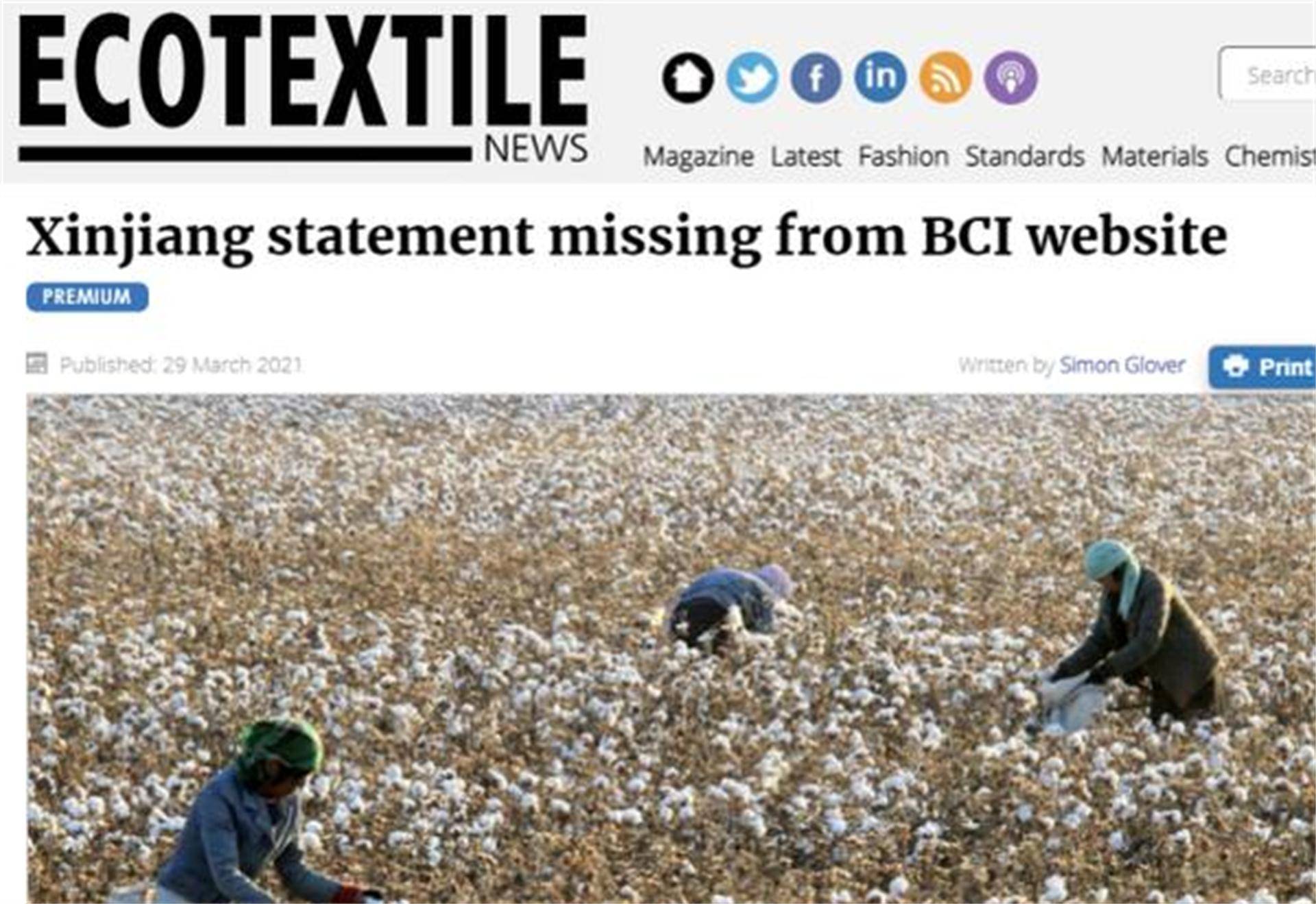 接着,英国,美国等国家也纷纷跟进,指责中国新疆棉花产业涉嫌强迫劳动