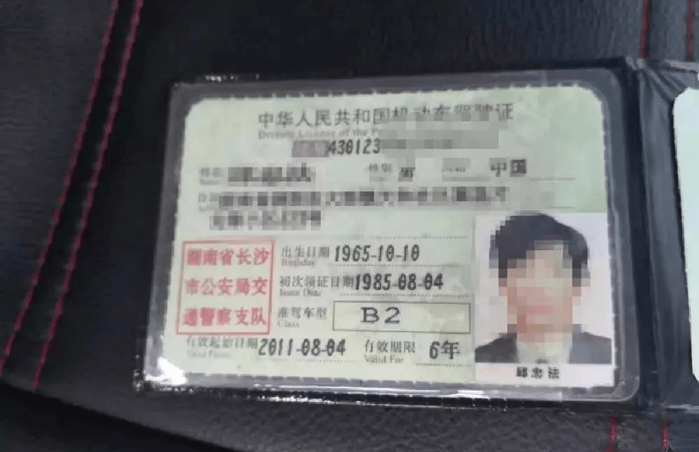 交警提醒:驾驶证连续几年没扣分,有这2种好处,很多车主都不知道!