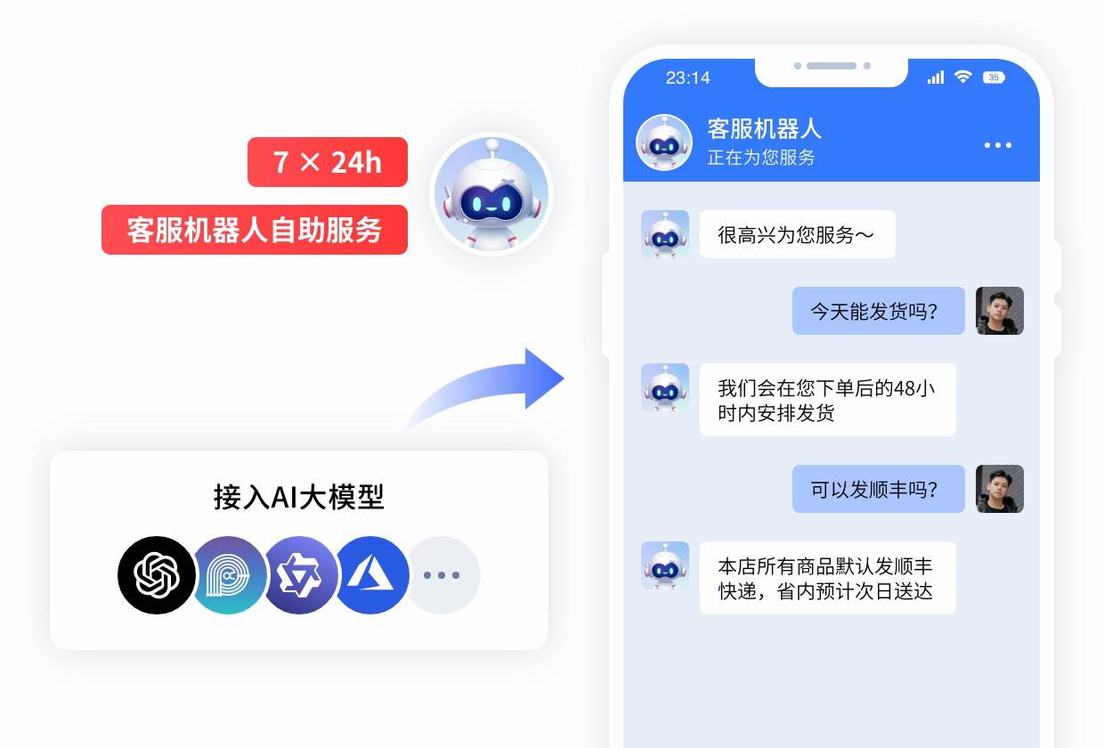 企业知识库搭建：智慧企业管理的航标