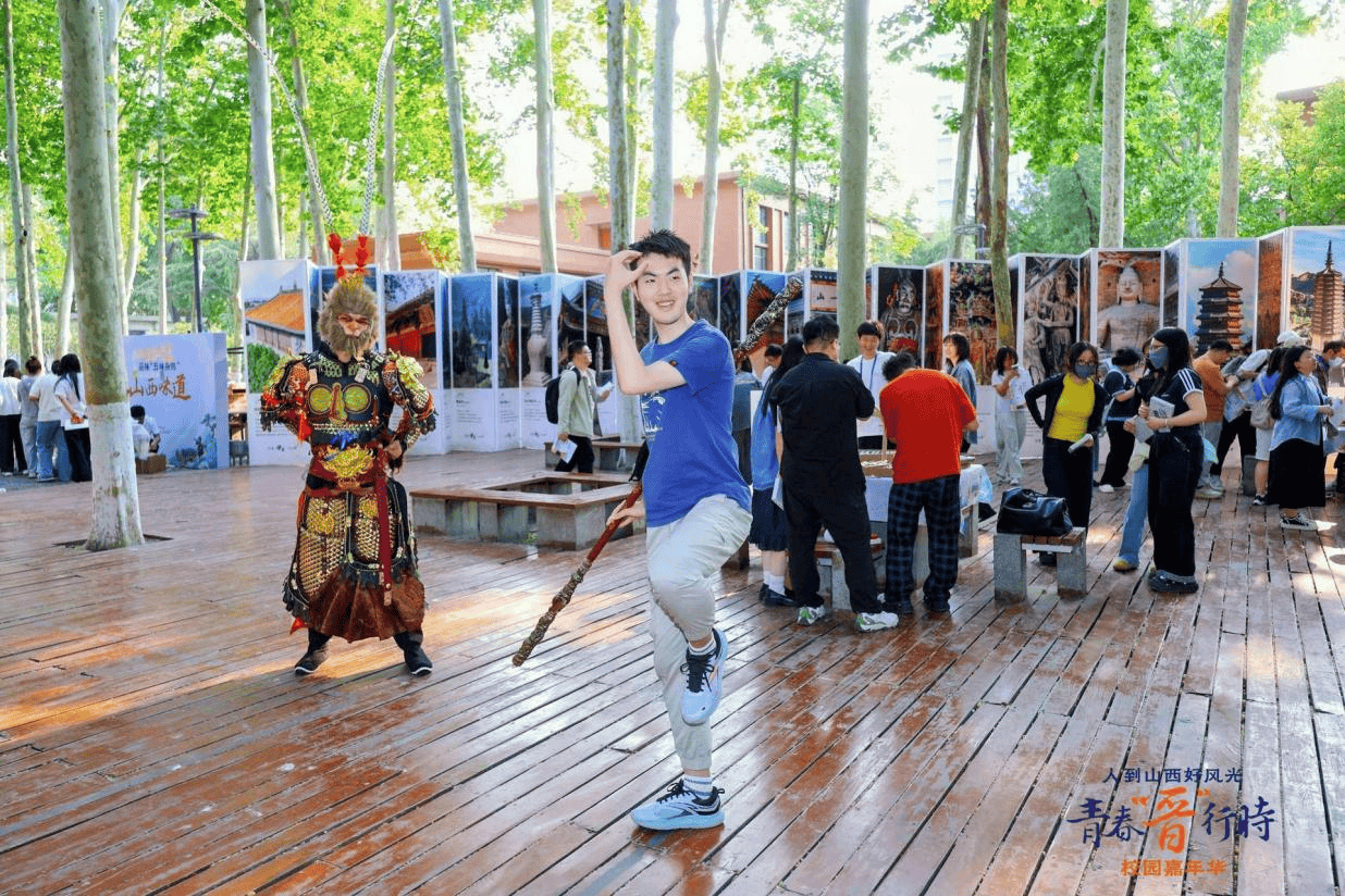 人到山西好风光 青春“晋”行时 山西文旅燃动齐鲁校园 