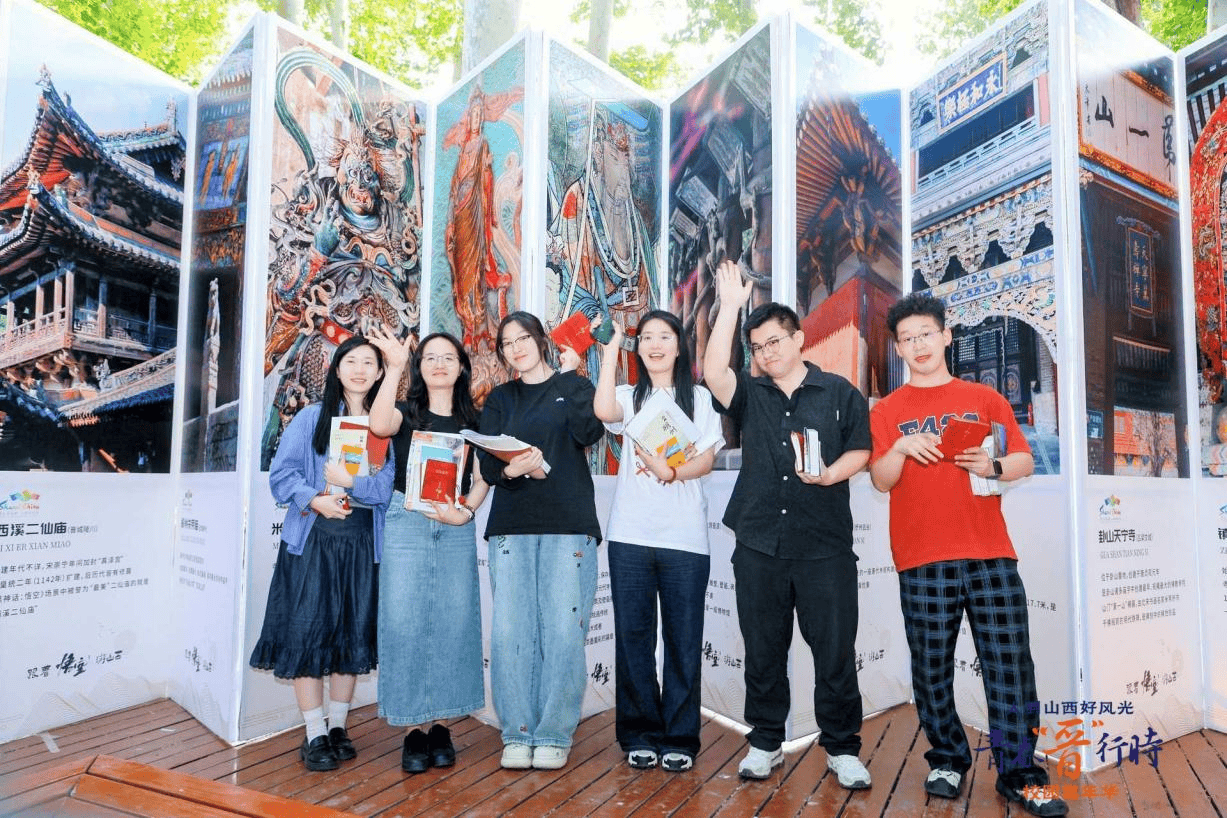 人到山西好风光 青春“晋”行时 山西文旅燃动齐鲁校园 