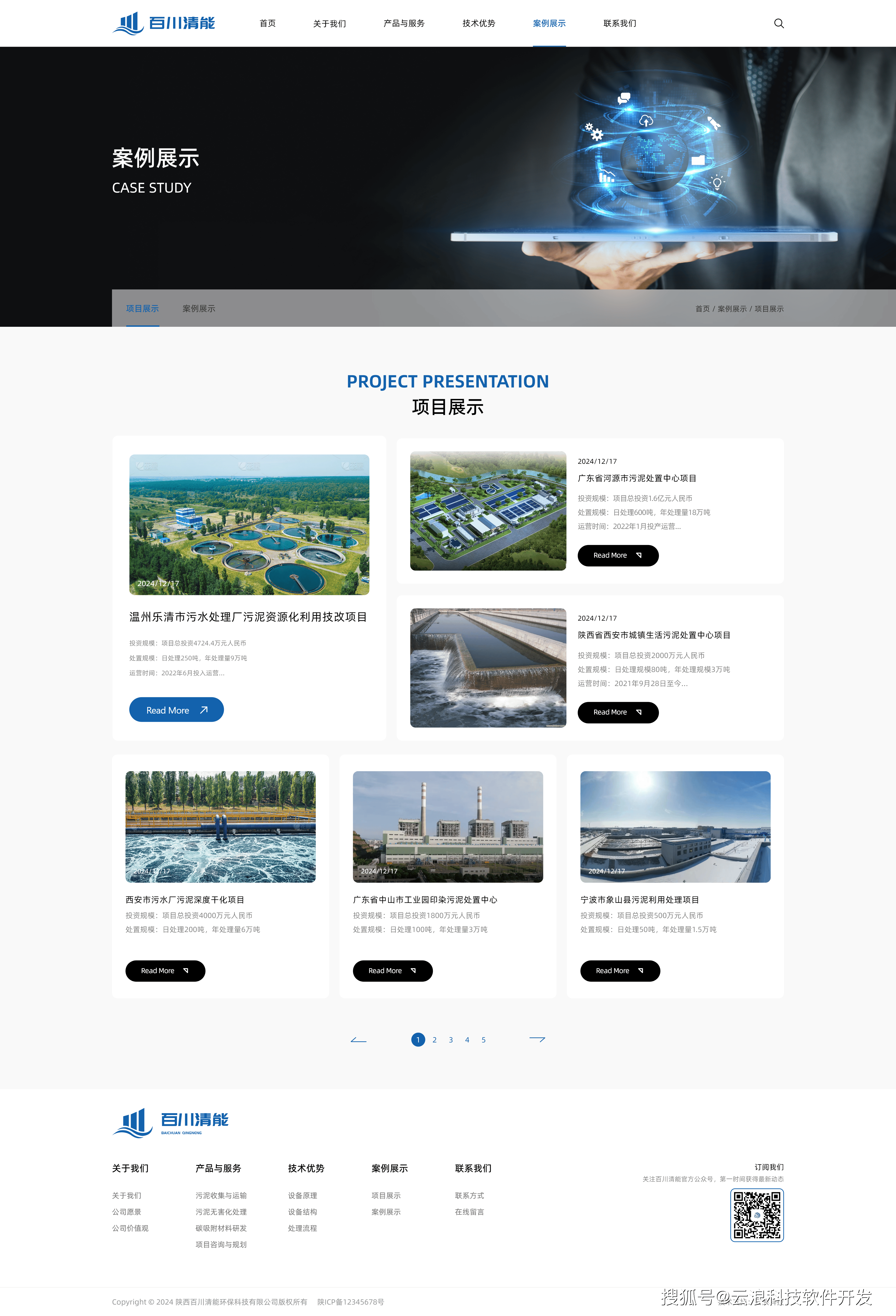 网站建设,网站建设教程