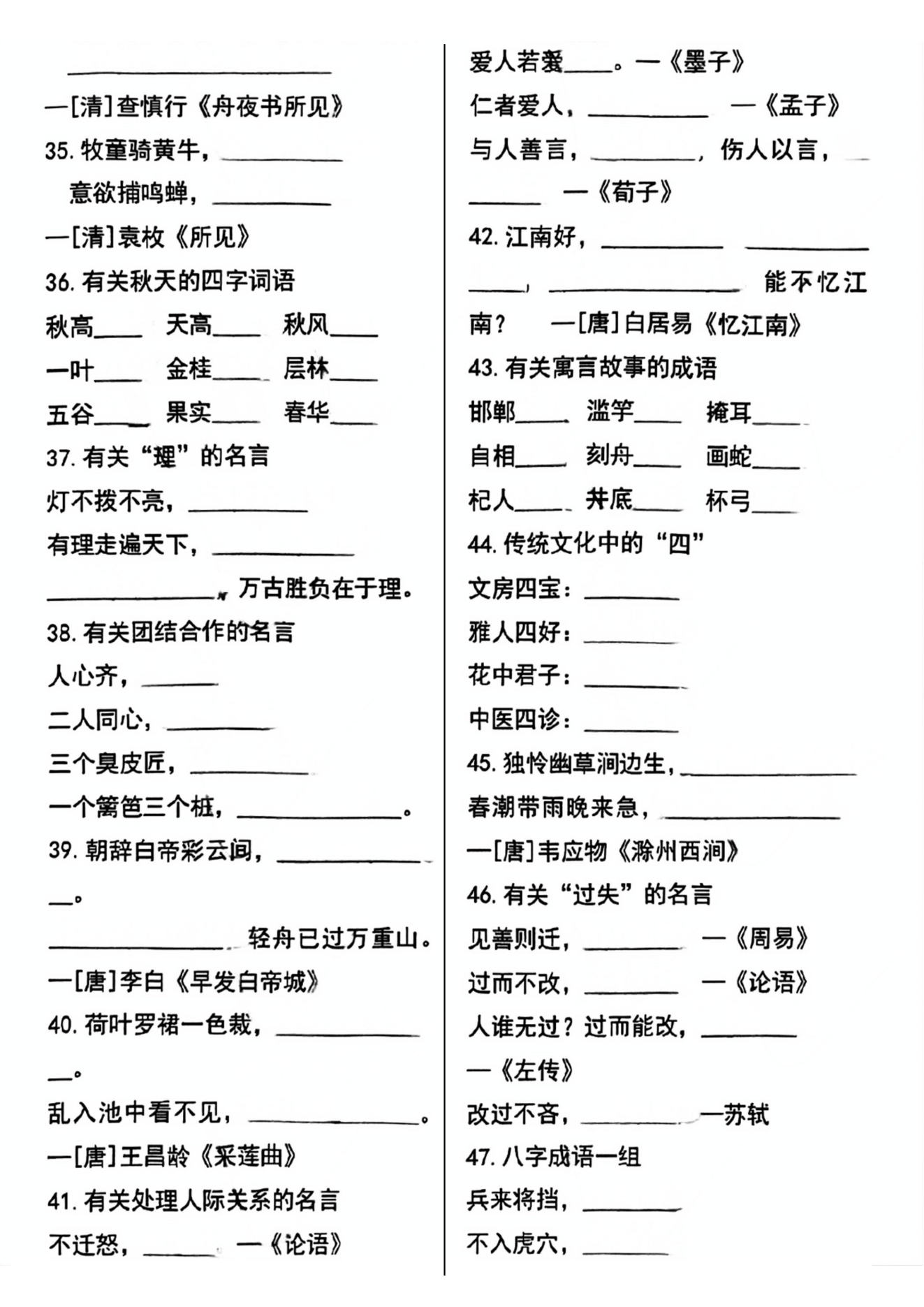 关于小升初语文专项卷!各知识点,专项练的信息 关于小升初语文专项卷!各知识点,专项练的信息