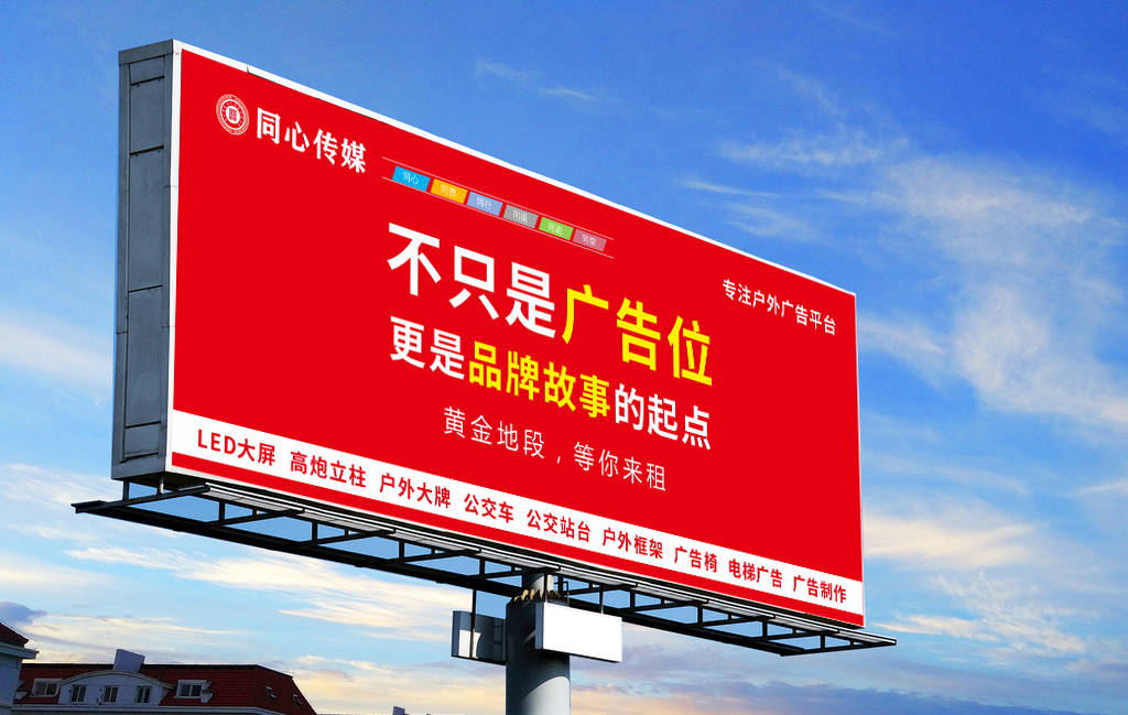 衡阳户外广告投放需避开哪些常见误区?