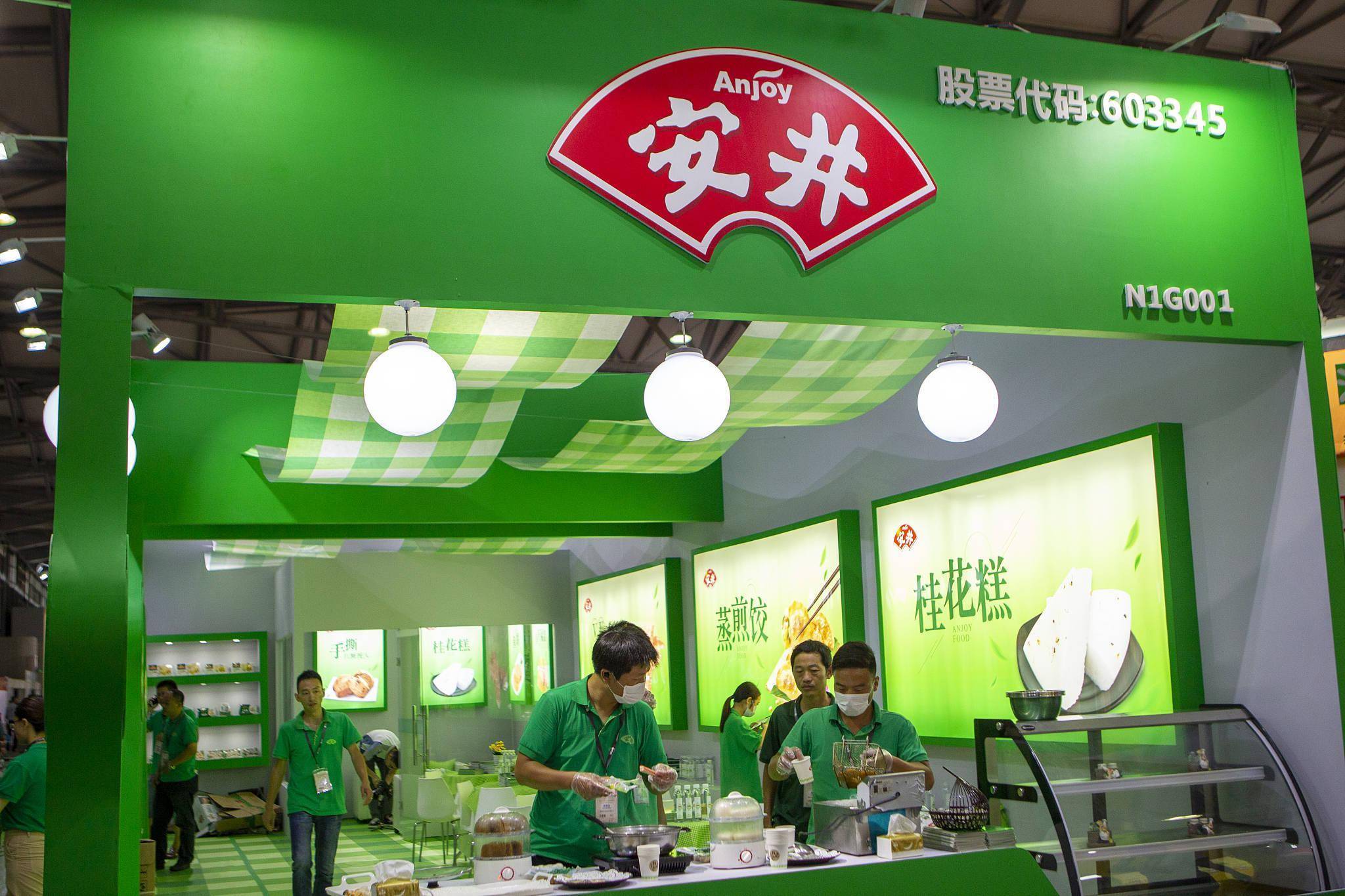 日辰股份前三季度营收净利双增 经营质效稳步提升