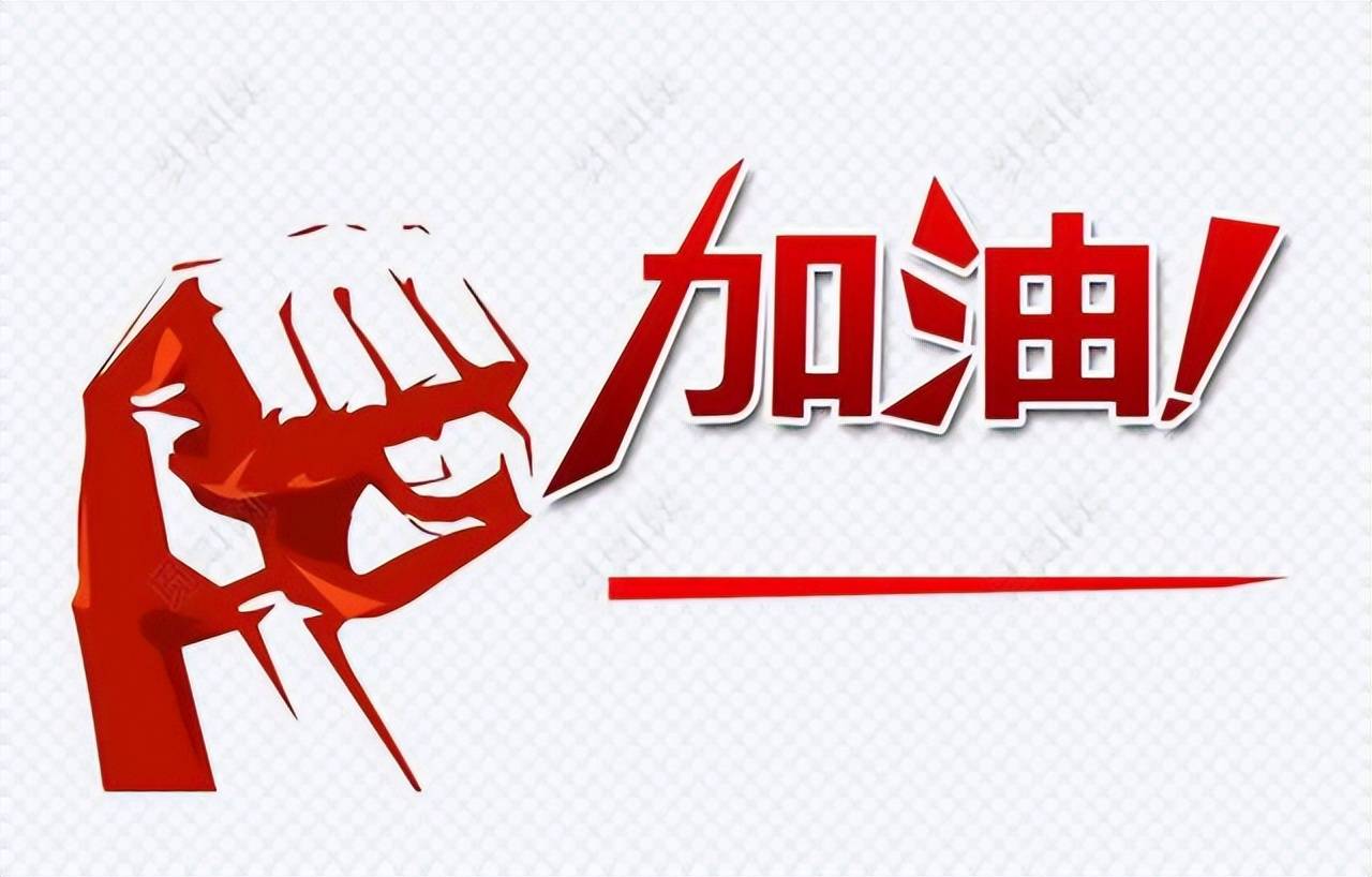 古代没"加油"二字,助威时喊的啥?看到词语后,真是文雅有魅力