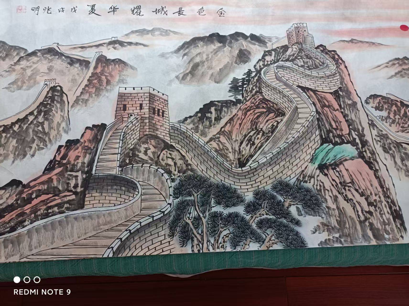 张兆明与第四套人民币背景画：以山水绘就时代与文化的印记__张兆明与第四套人民币背景画：以山水绘就时代与文化的印记