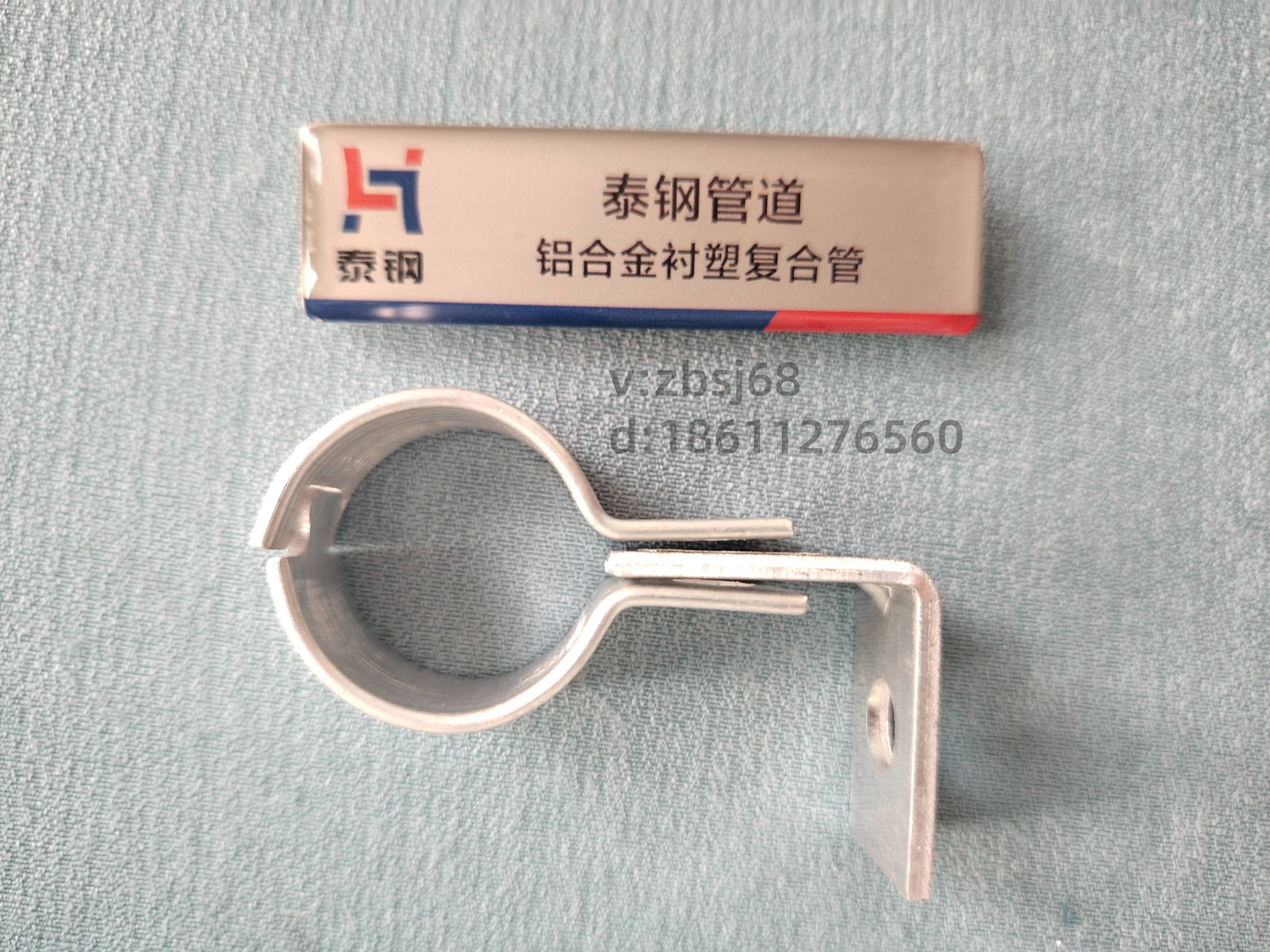 管道管材铝合金卡子 铝塑管固定卡 管道卡子 管卡马蹄扣