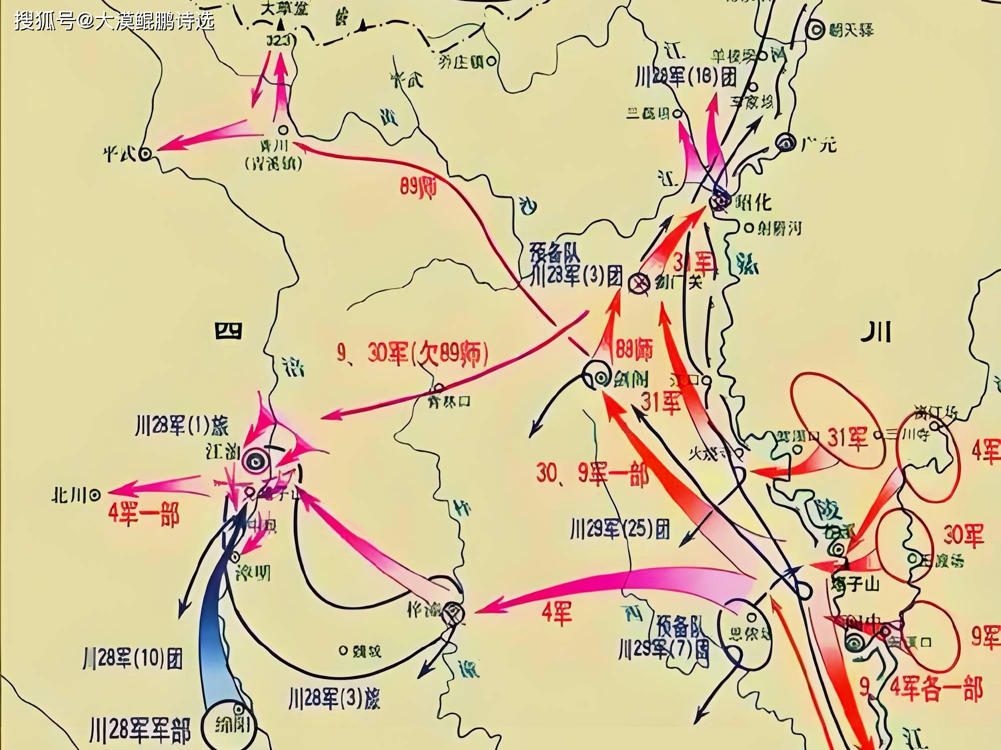 七绝万里长征60首之24强渡嘉陵江