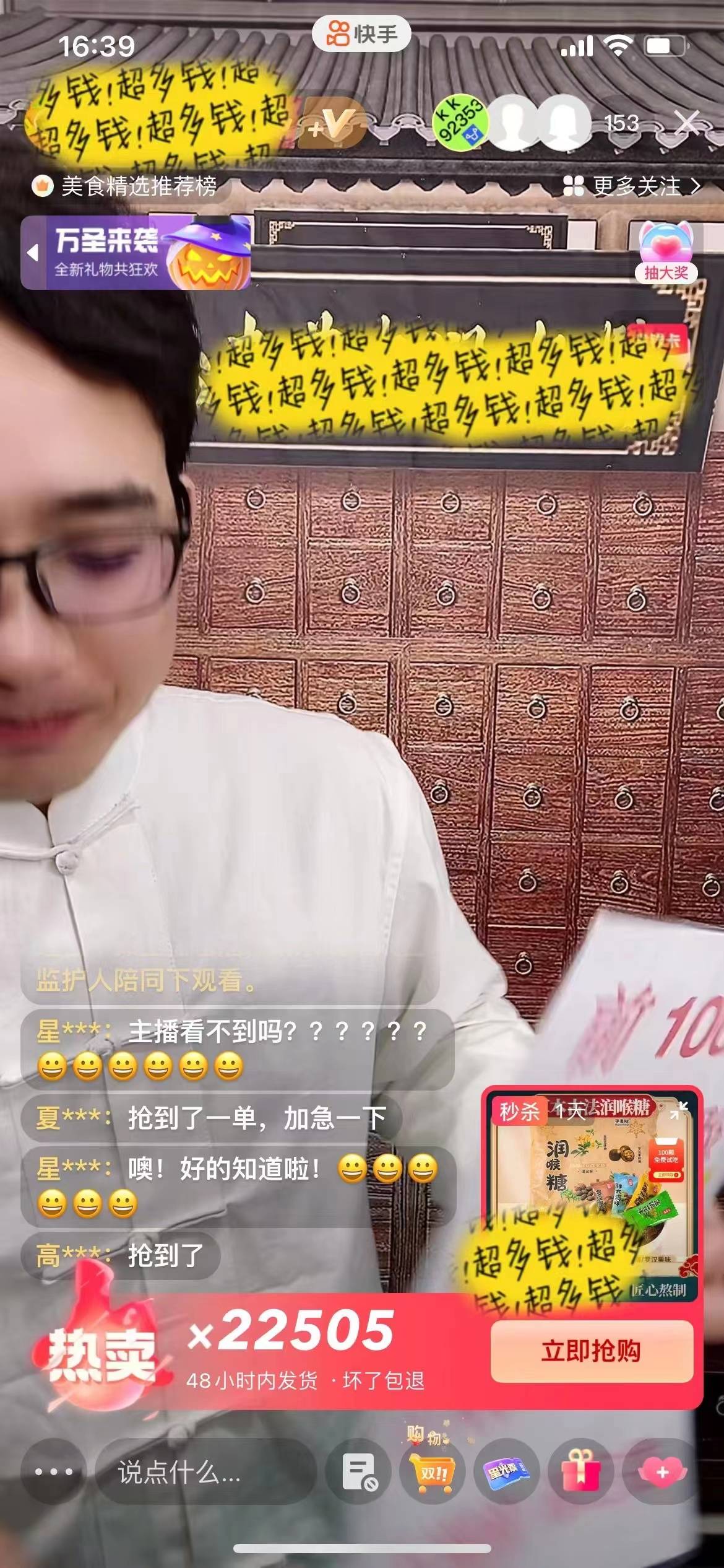 磁力金牛投放1分钟烧没了=磁力金牛不想推了能不能退钱