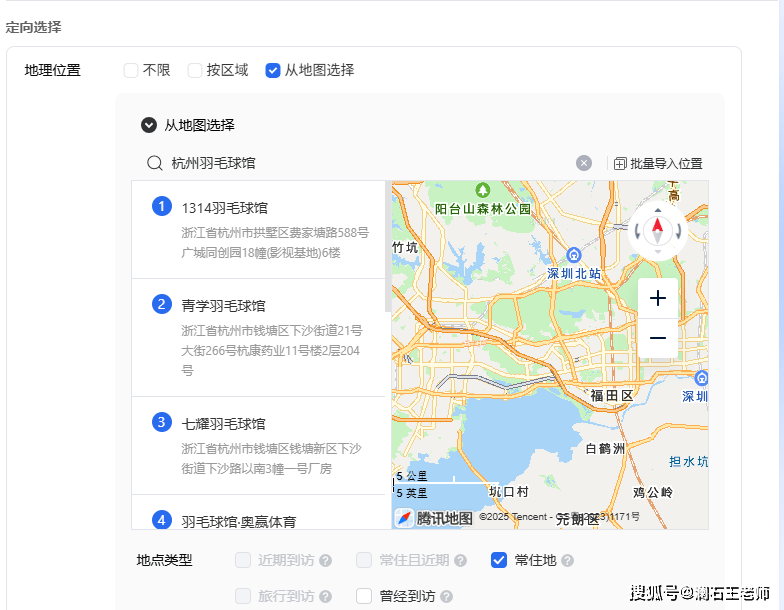 微信朋友圈广告投放技巧_微信幼儿园推广怎么做_朋友圈广告精准定位