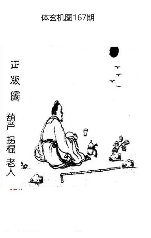 玄机资料玄机图2020年19期(正版玄机图资料2020年第009期已更新)