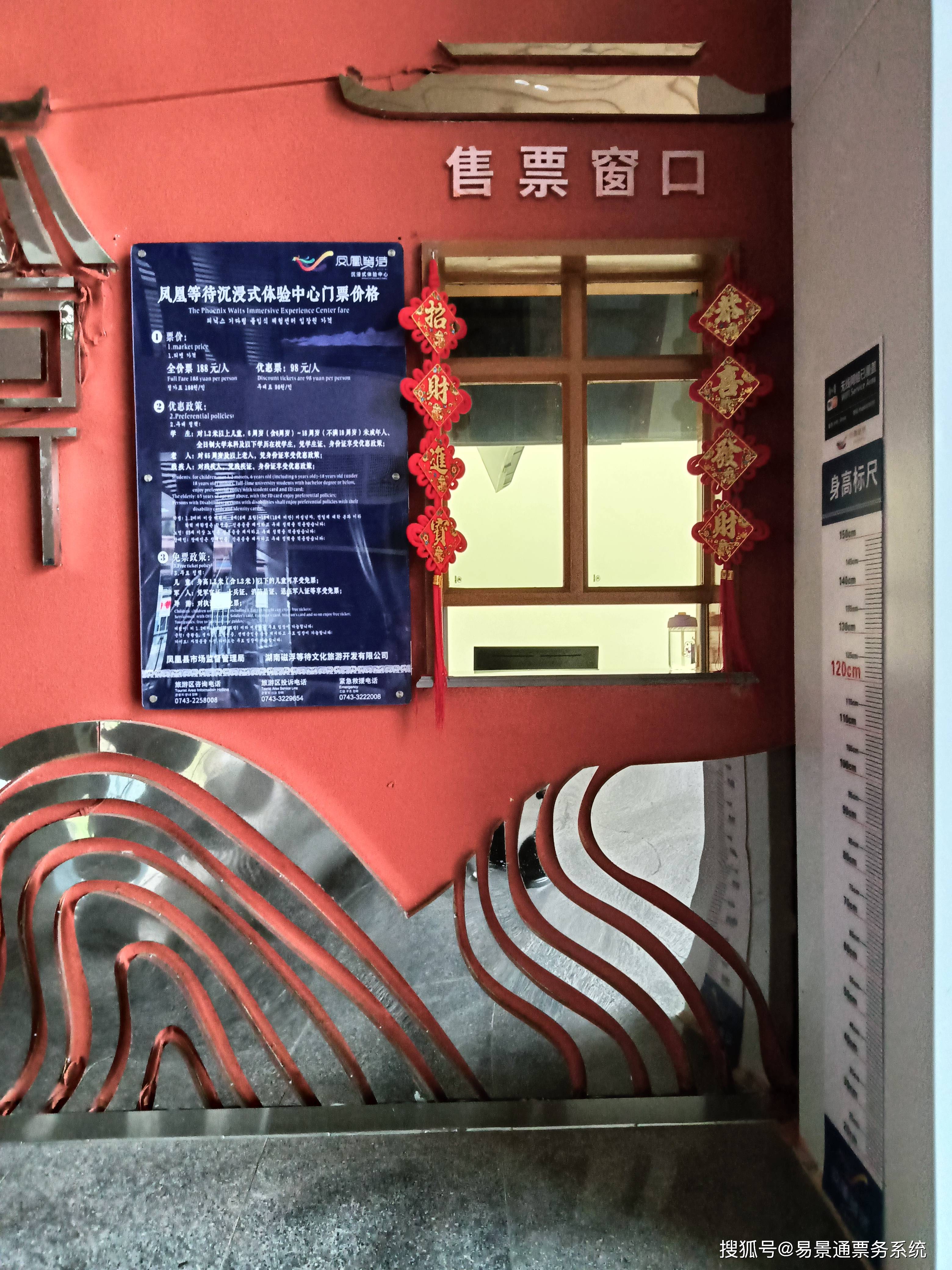智能售票系统,如何解决传统售票痛点?