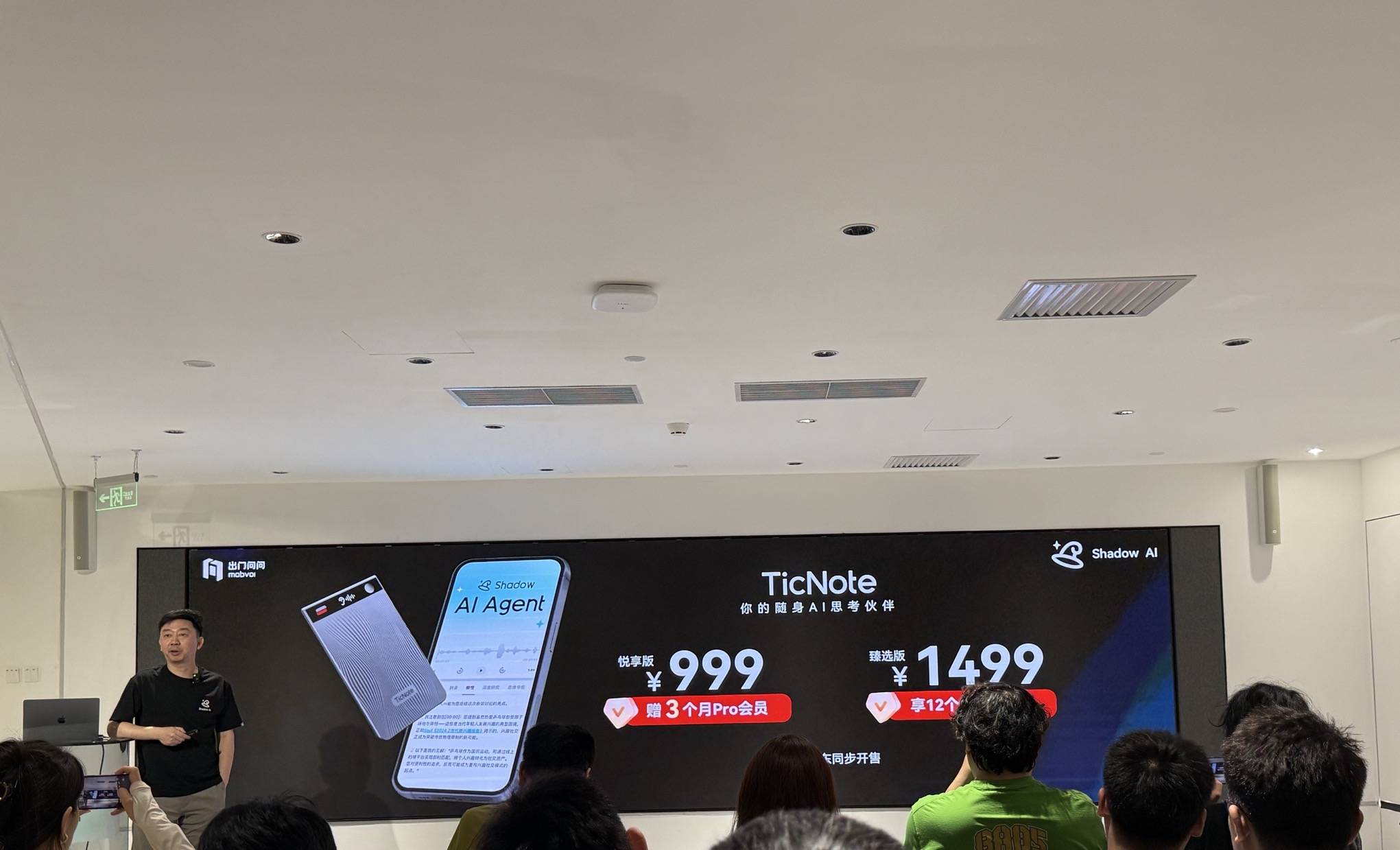 交谈问李Zhifei：大型模型不再是我们可以的一件