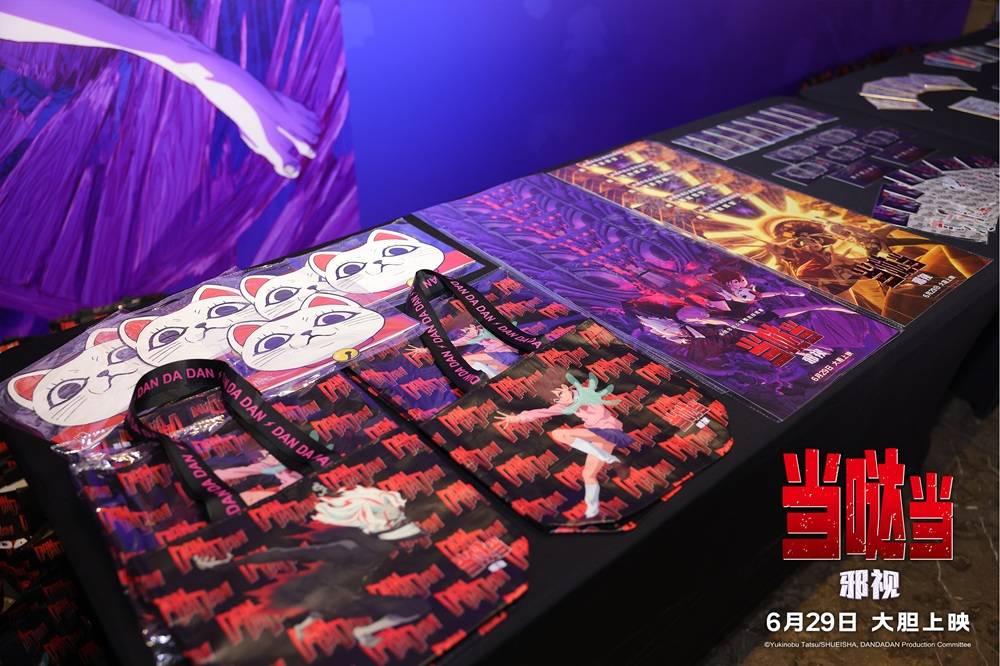电影《当哒当：邪视》超前观影好评不断 6月29日领略视觉冲击