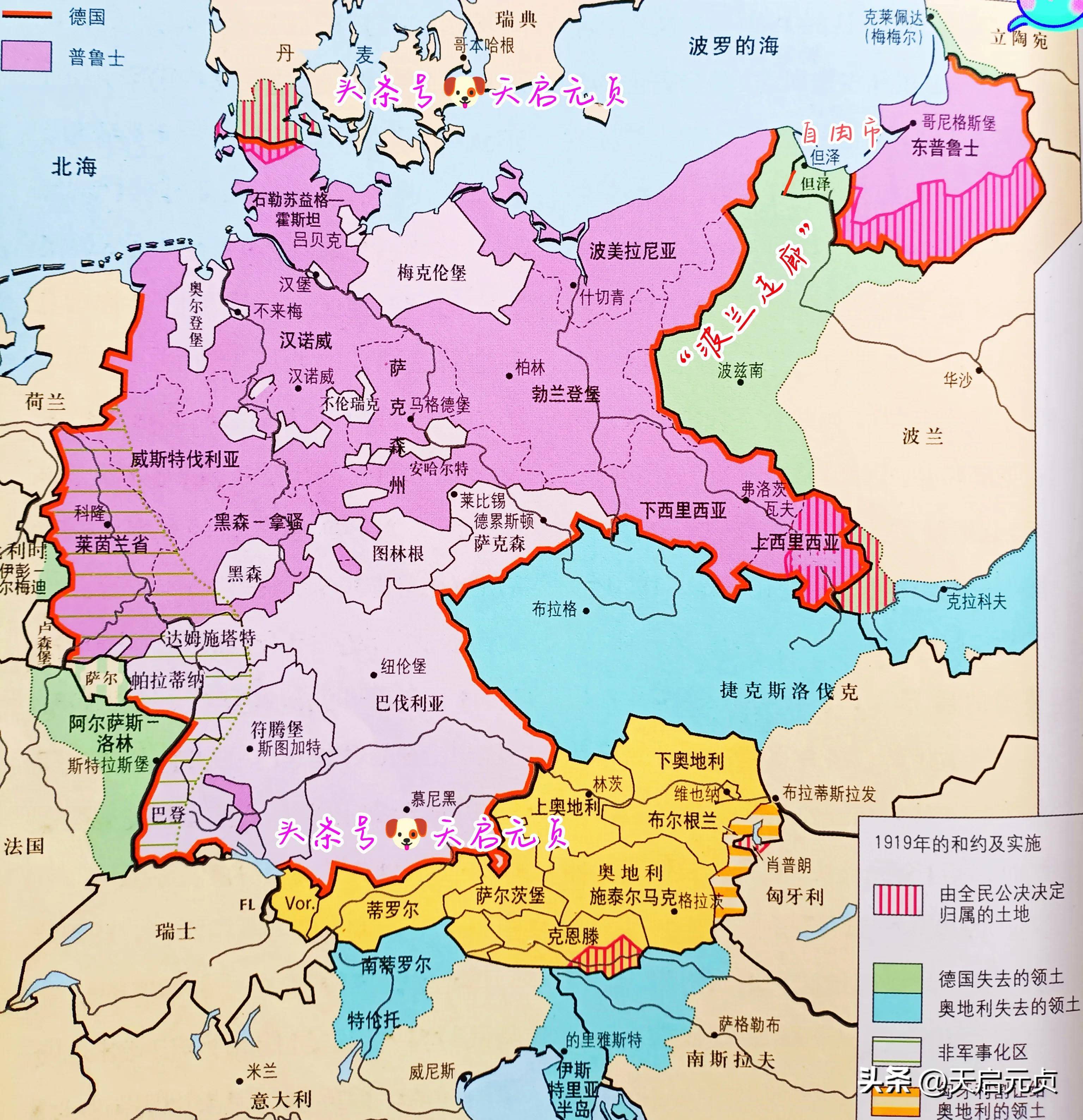 1871年后的德意志版图变迁:冲动是魔鬼,我的奋斗不如不奋斗