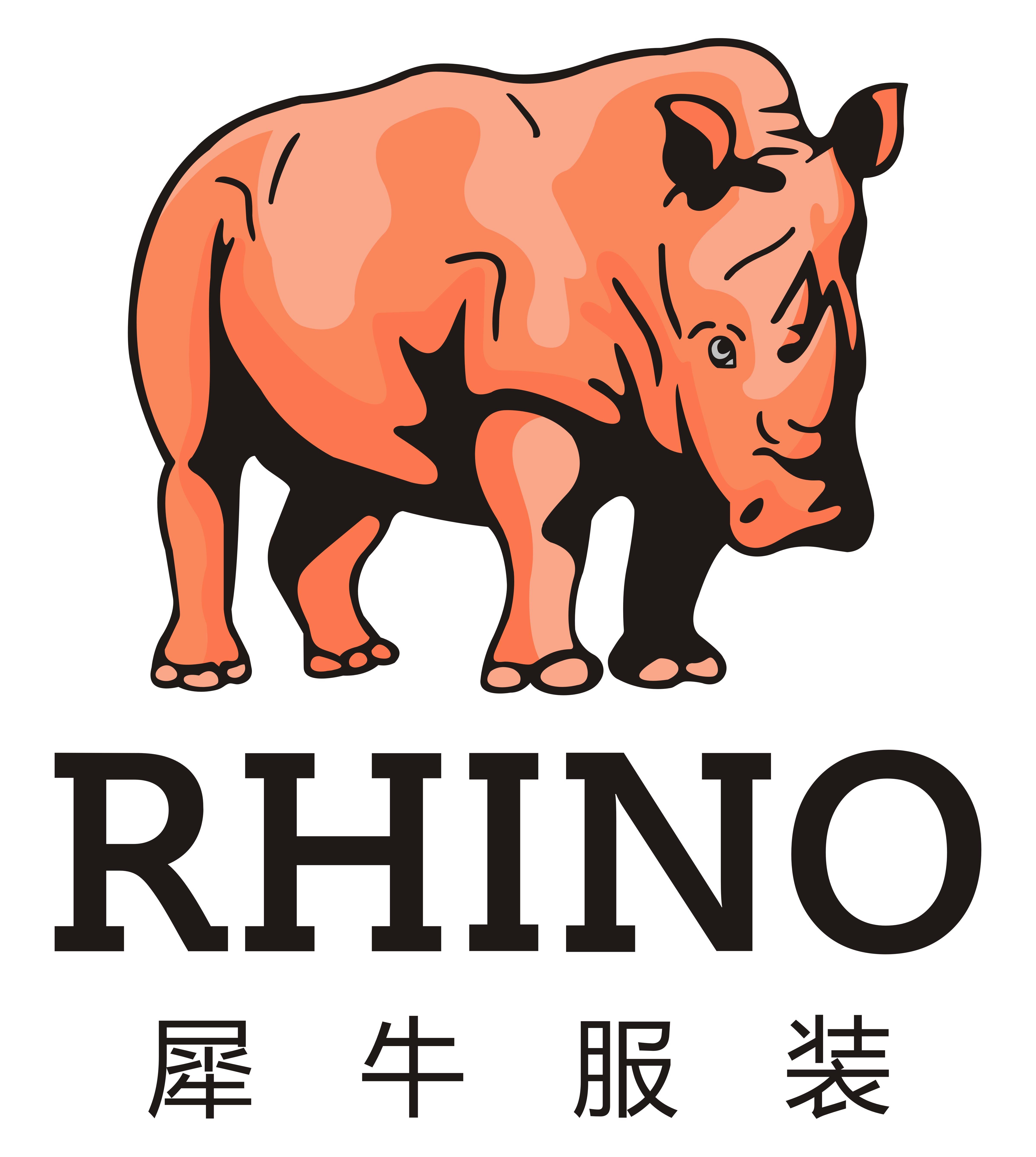rhino犀牛:服装商标由小麒信息科技