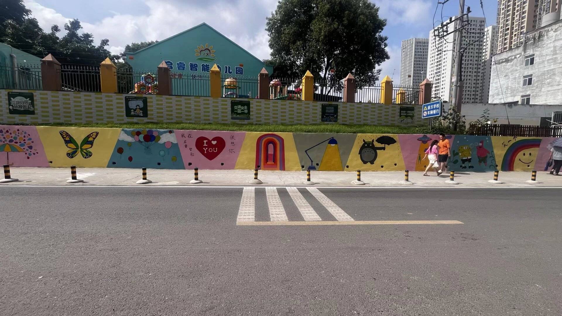 共治"安全 环保"答卷