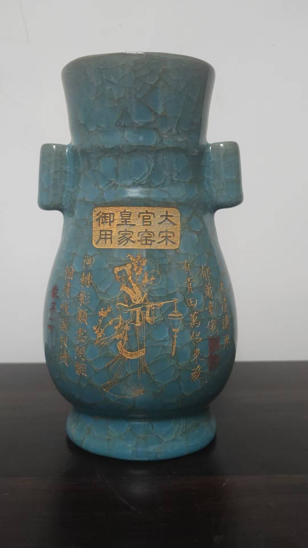 大宋官窑皇家御用冰裂纹描金贯耳瓶：宋瓷遗韵与皇家气象的交融_搜狐网