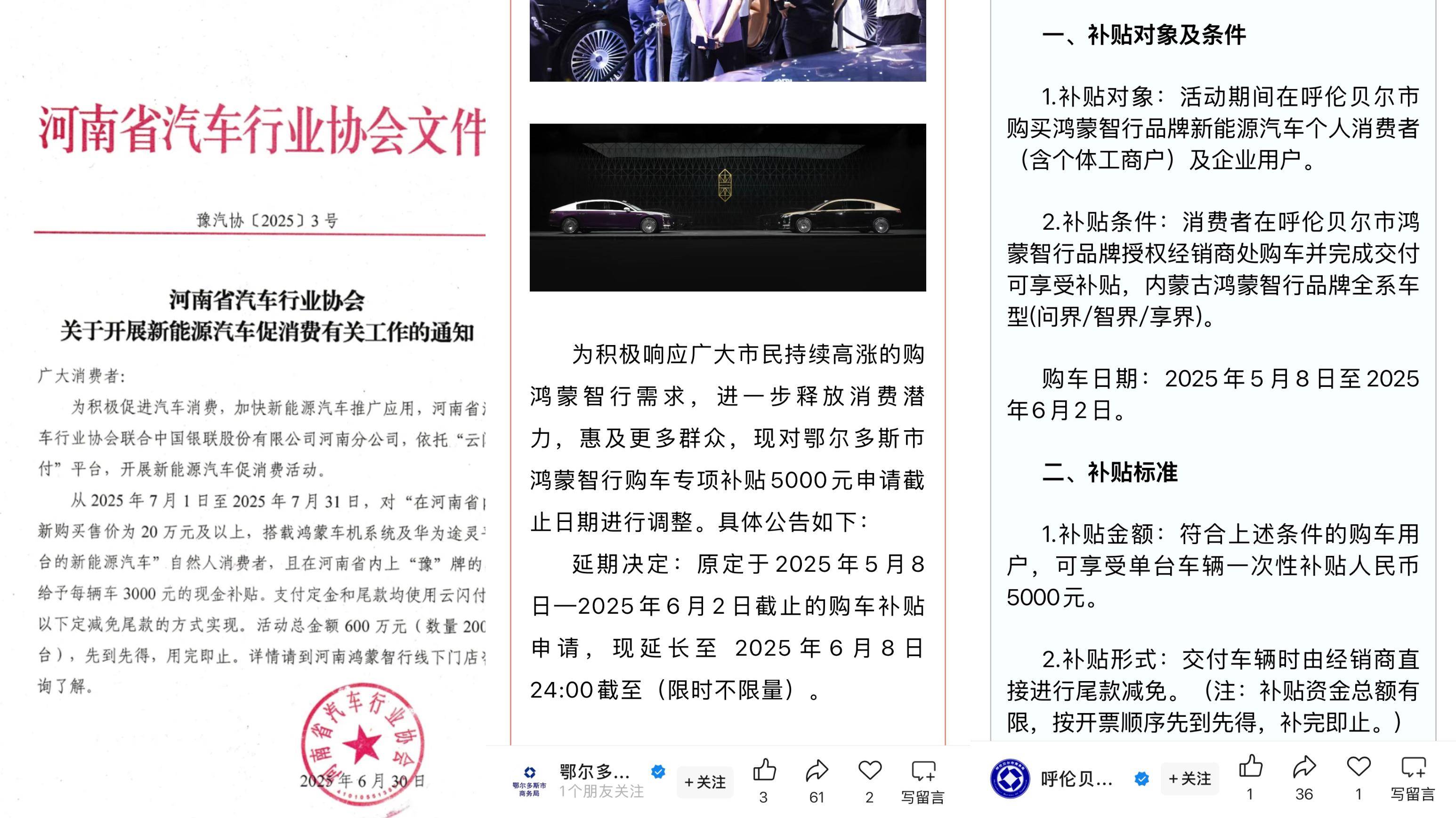 “隐形价格战”的N种方式