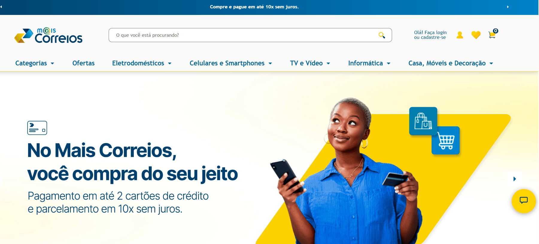 巴西电商迎来“国家队”，小微企业的春天来了？