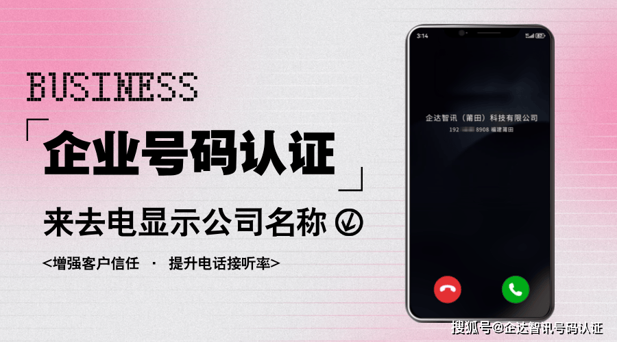关于用网络打电话的软件叫什么名字啊怎么设置的呢的信息 关于用网络打电话的软件叫什么名字啊怎么设置的呢的信息