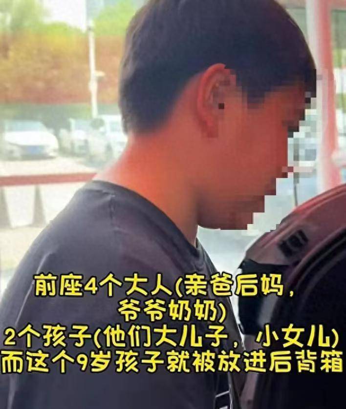 我很生气，以至于我发抖！在高温下，一个9岁男