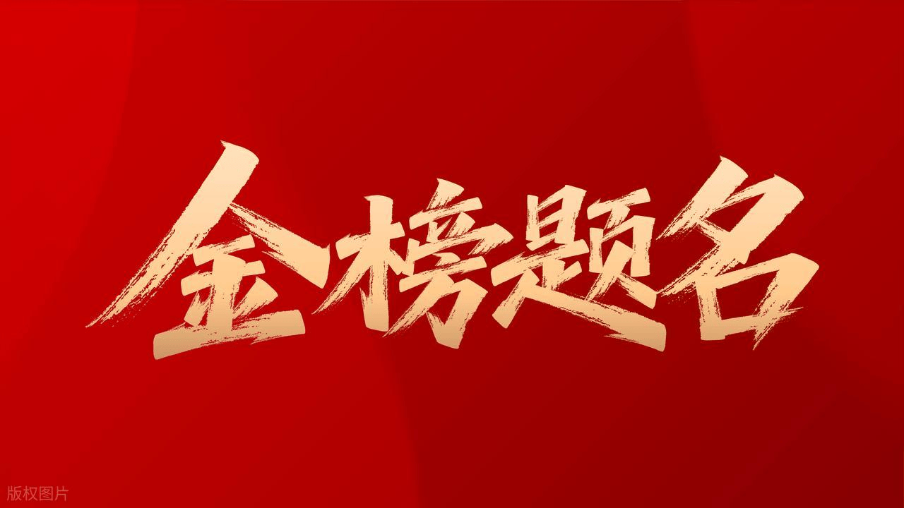 深圳重点班高考排名_2025深圳二本分数线_深圳中学重点班录取分数线