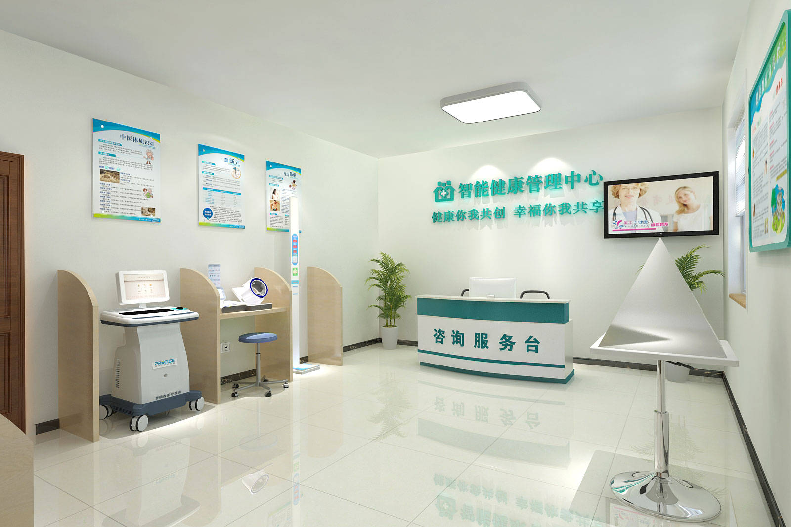 智慧社区健康驿站:构建全方位健康管理平台,提升居民健康服务质量