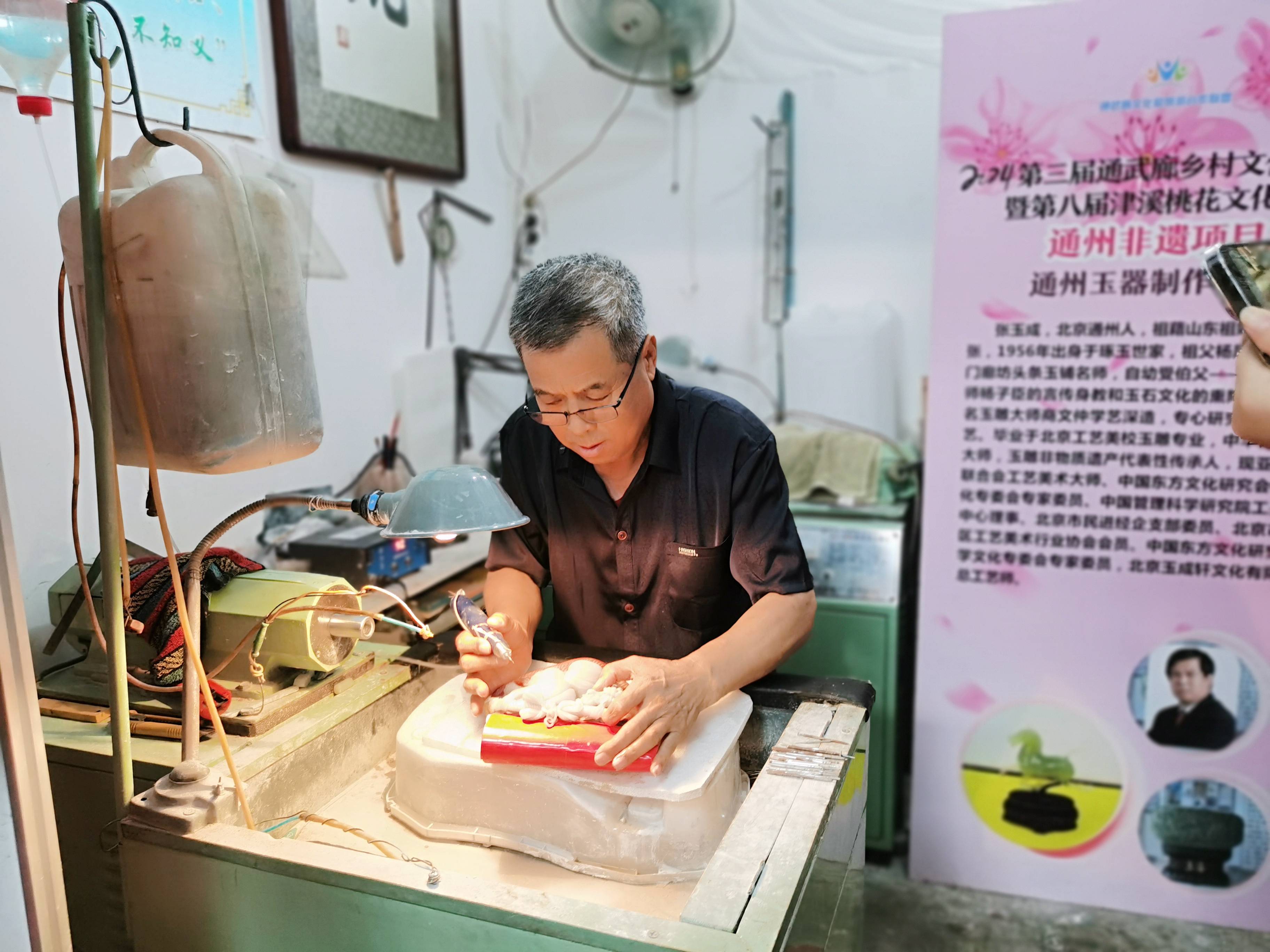 —玉雕非遗大师张玉成《国福玉篮》作品收刀