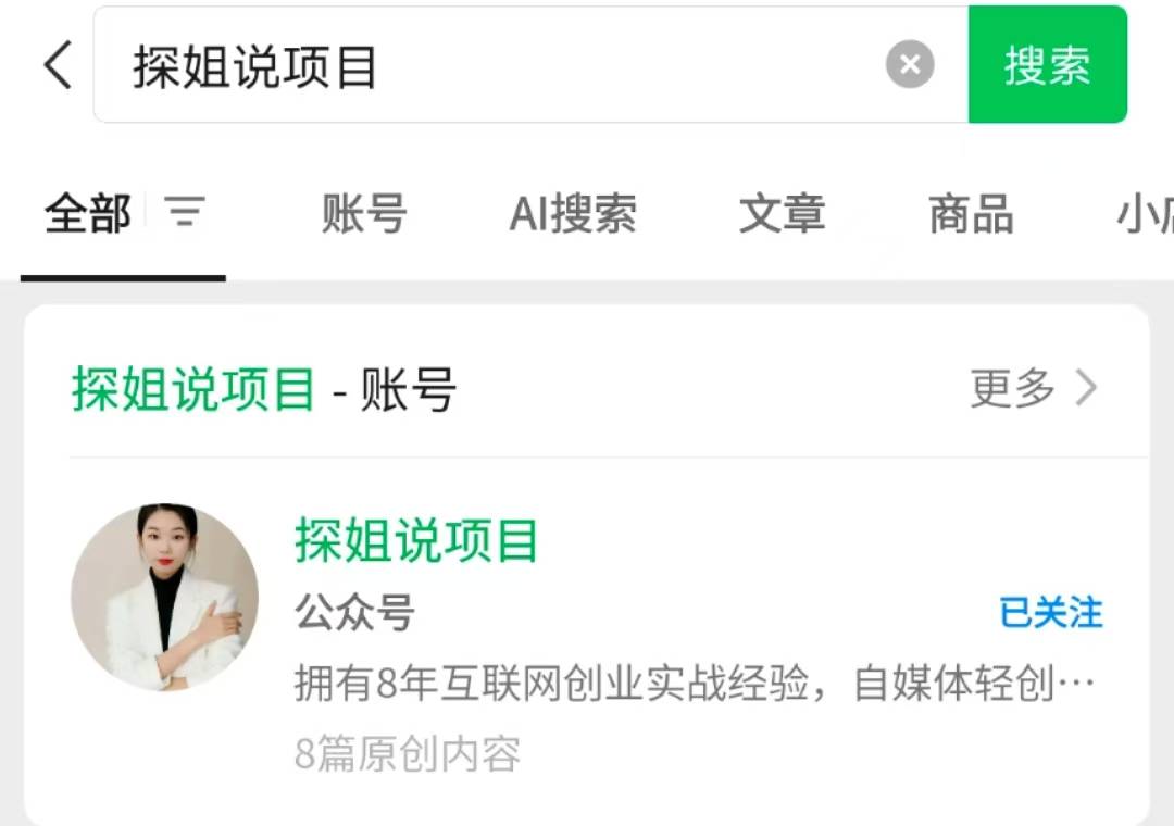 宝妈一般在哪里找兼职好找工作找兼职须知