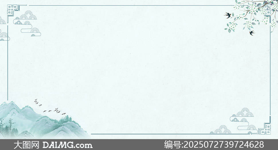 古风背景
