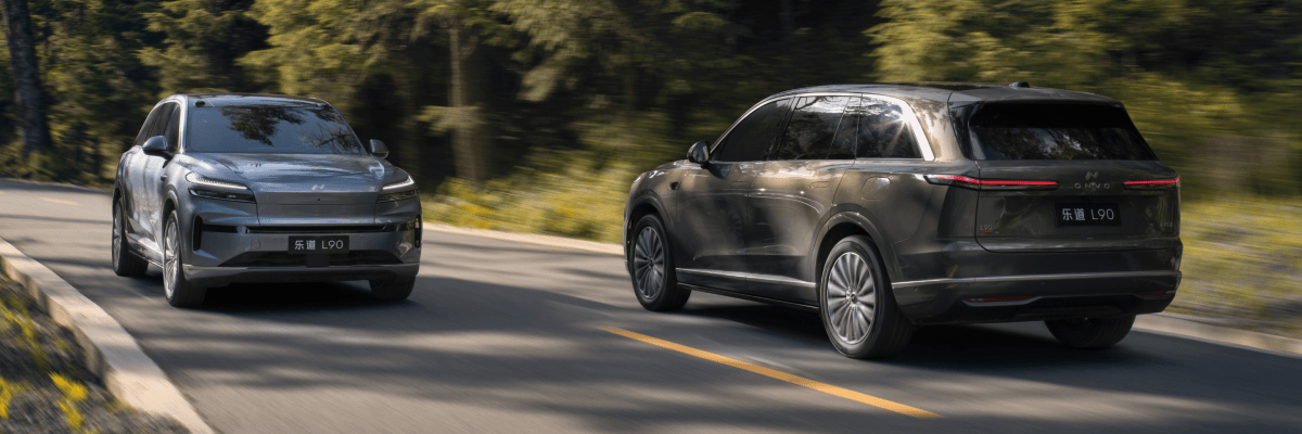 蔚来乐道L90配置_乐道l90_乐道L90上市