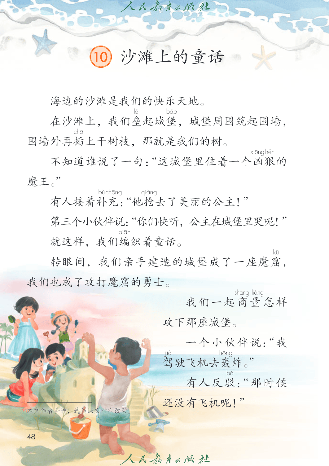 二年级(二年级乘法口算题100道免费打印)