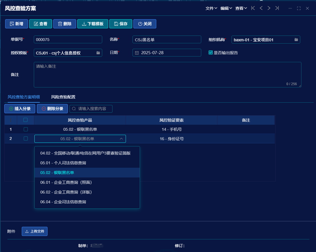 制造业科学用工成难题，企业高效纳才+降低录用失信人员风险如何做？