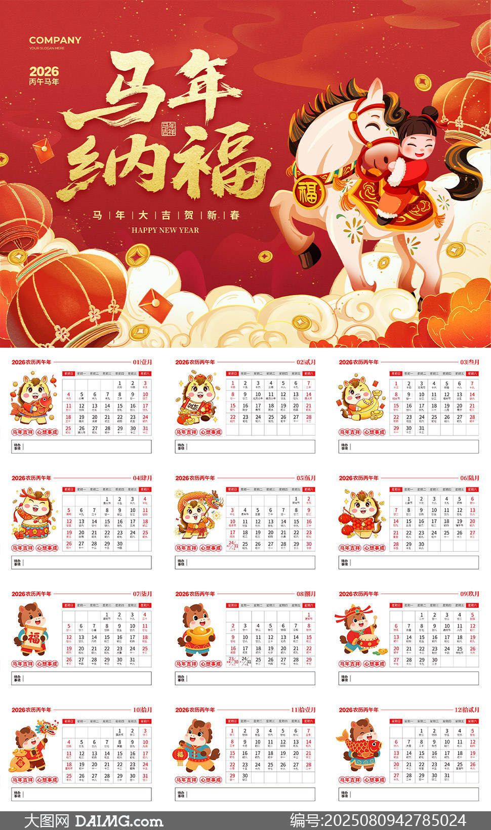 2026年期期资料(正版资料大全2020年206期)