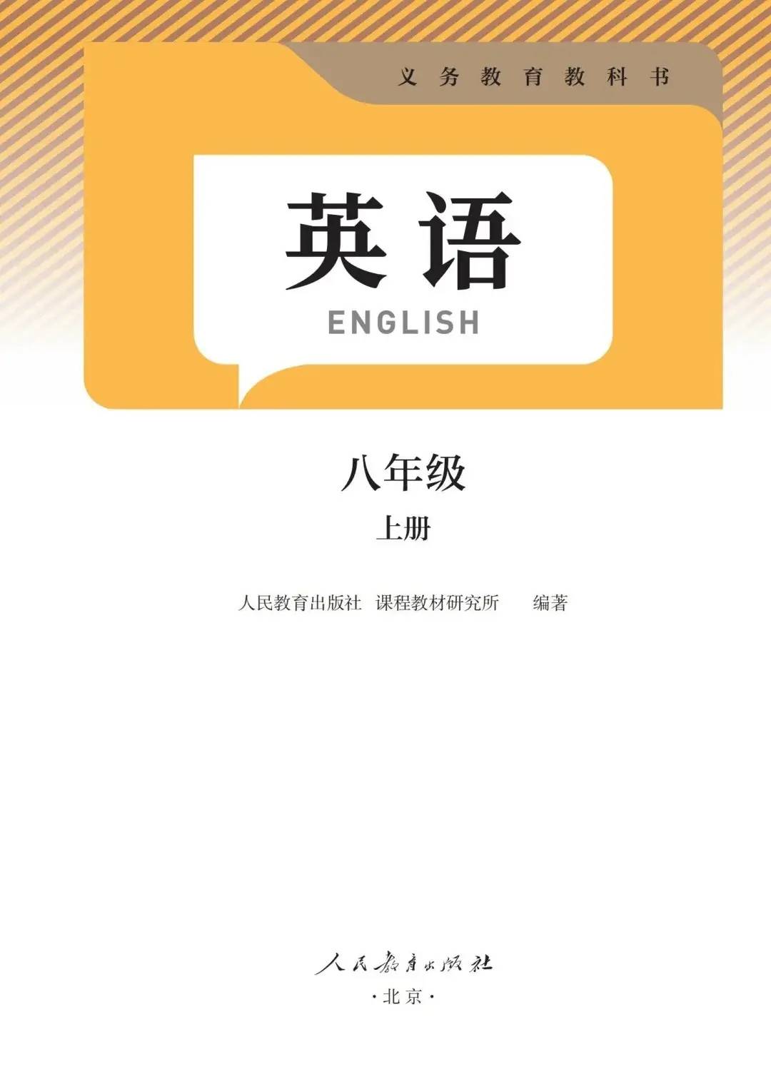 高三英语暑假预习计划（大学英语）的简单介绍
