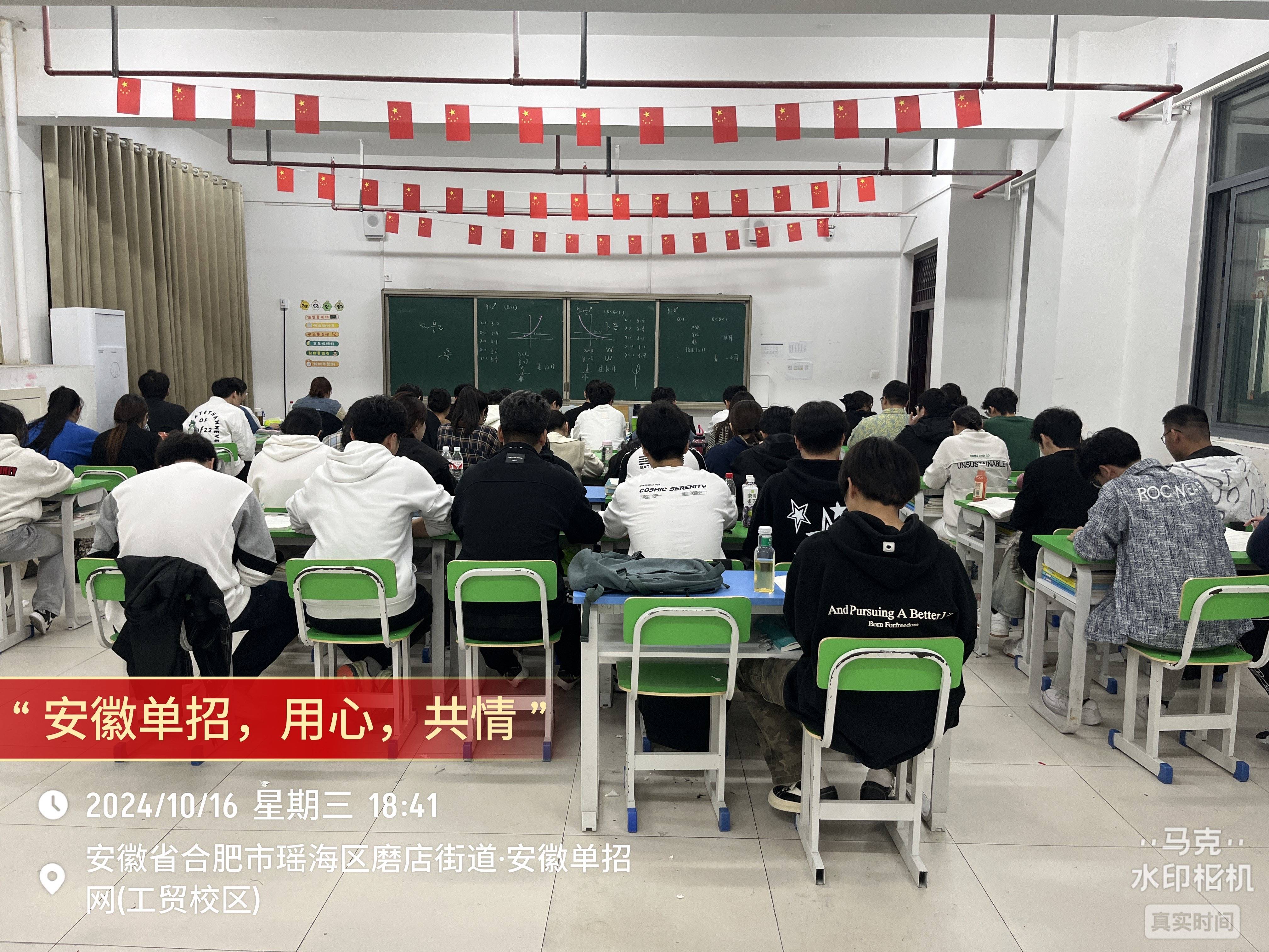安徽2025高考征集志愿落榜后，單招網復讀集訓營如何助你圓夢？-圖2