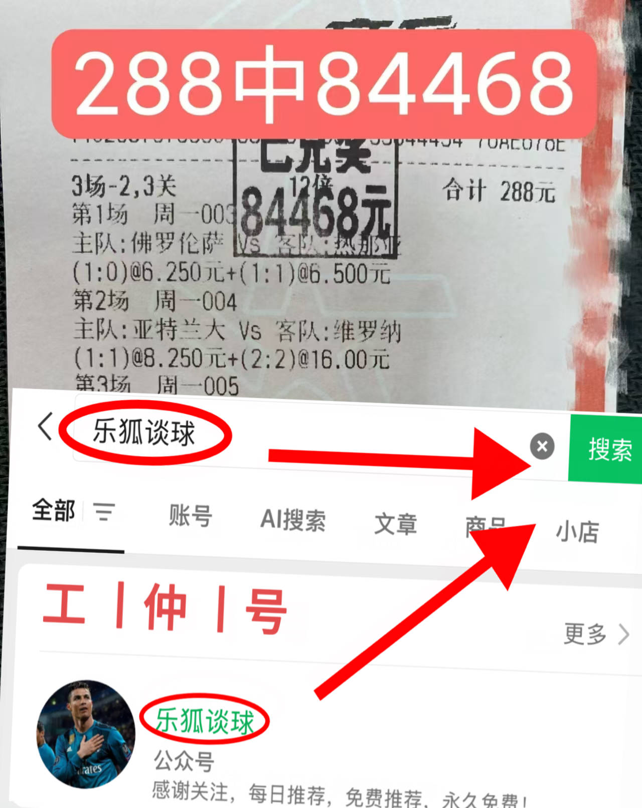 歐羅巴: 布蘭VS赫根 足球推薦內(nèi)附比賽解析掃盤預測!