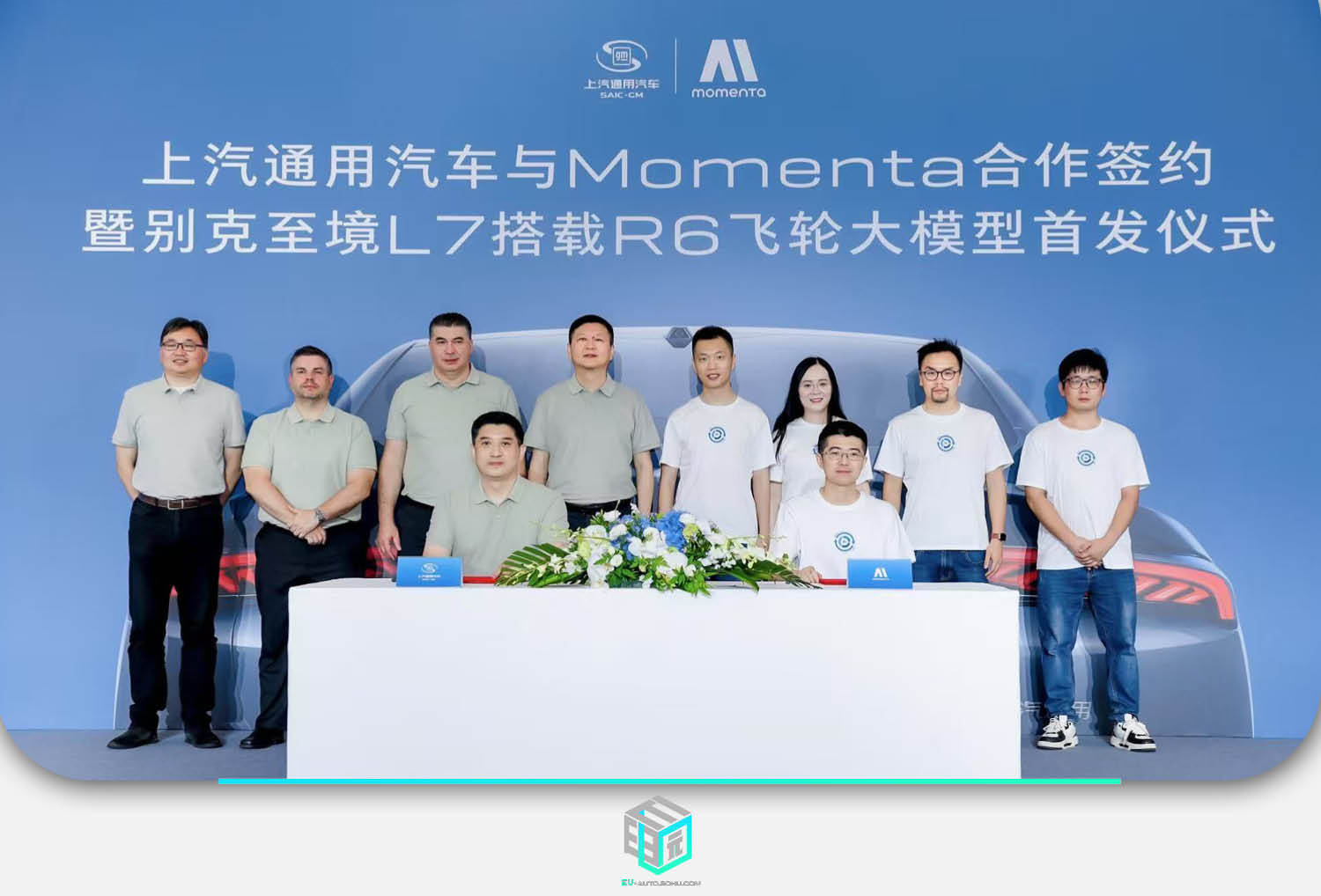 别克至境L7将首发搭载基于强化学习的Momenta R6飞轮大模型