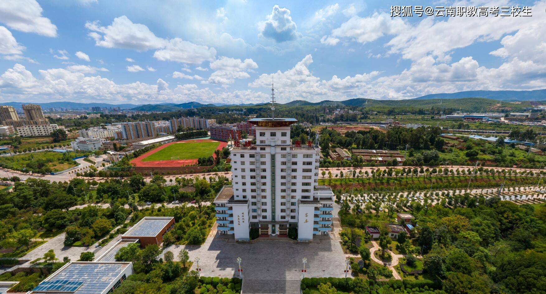 楚雄医药高等专科学校三校生职教高考2025年新生入学须知