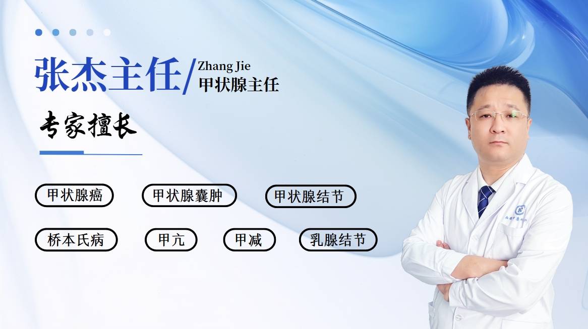 别踩坑！甲状腺患者服用优甲乐，最好不要和这些药物同服