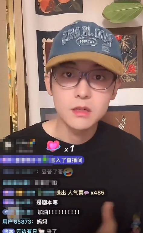赵志伟虞书欣一年级事件始末 赵志伟直播否认出轨澄清与虞书欣的关系